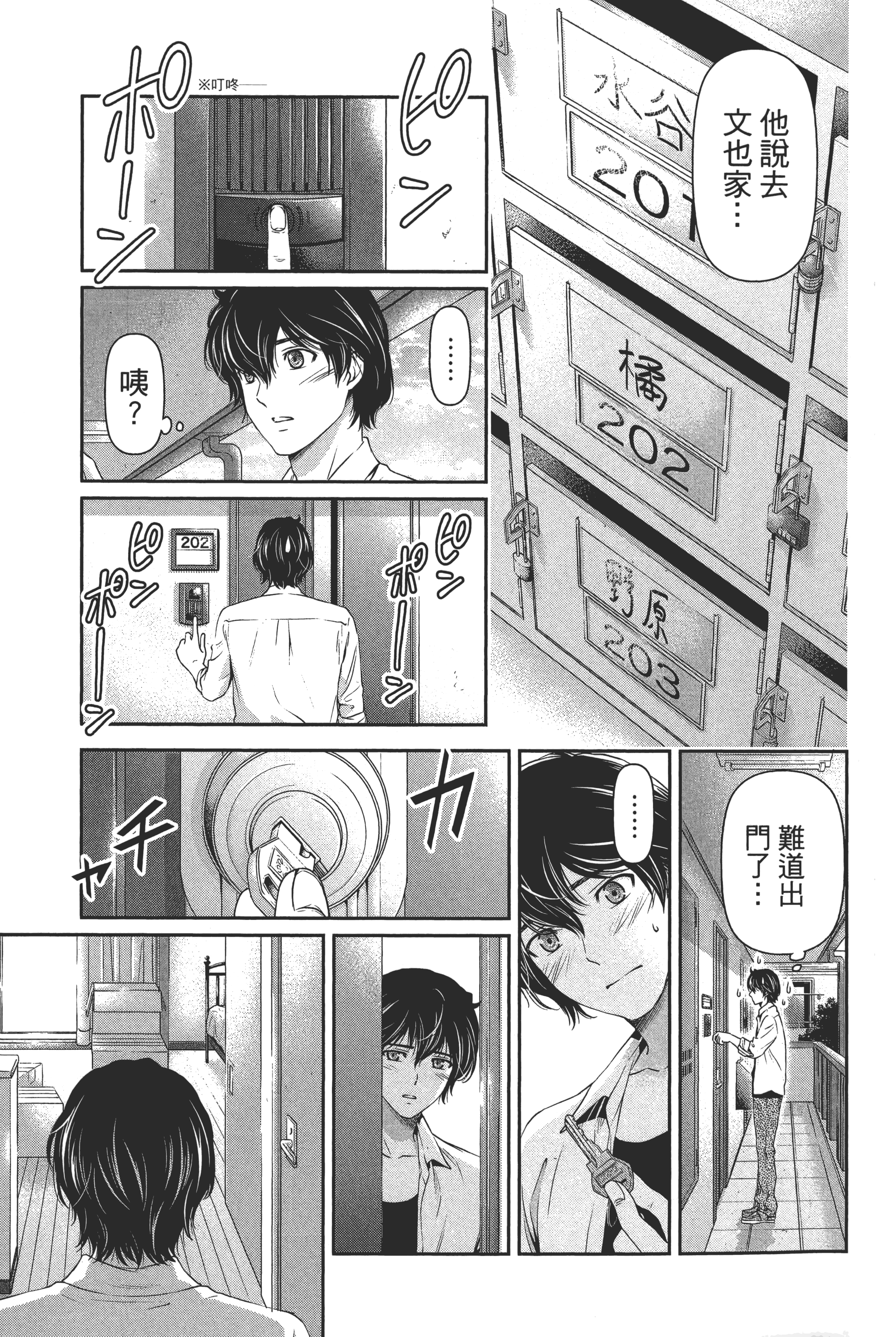 Page 189
