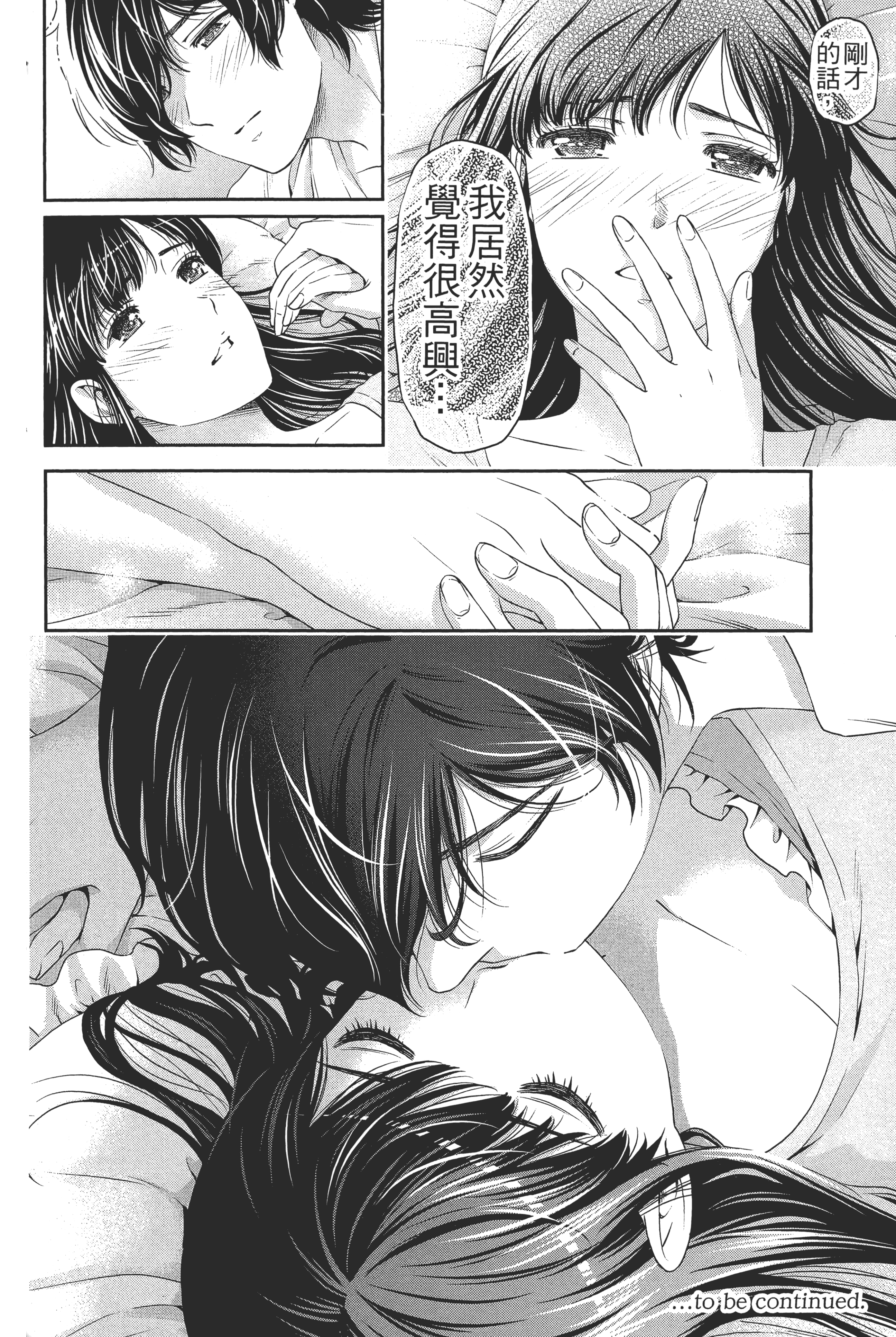 Page 194