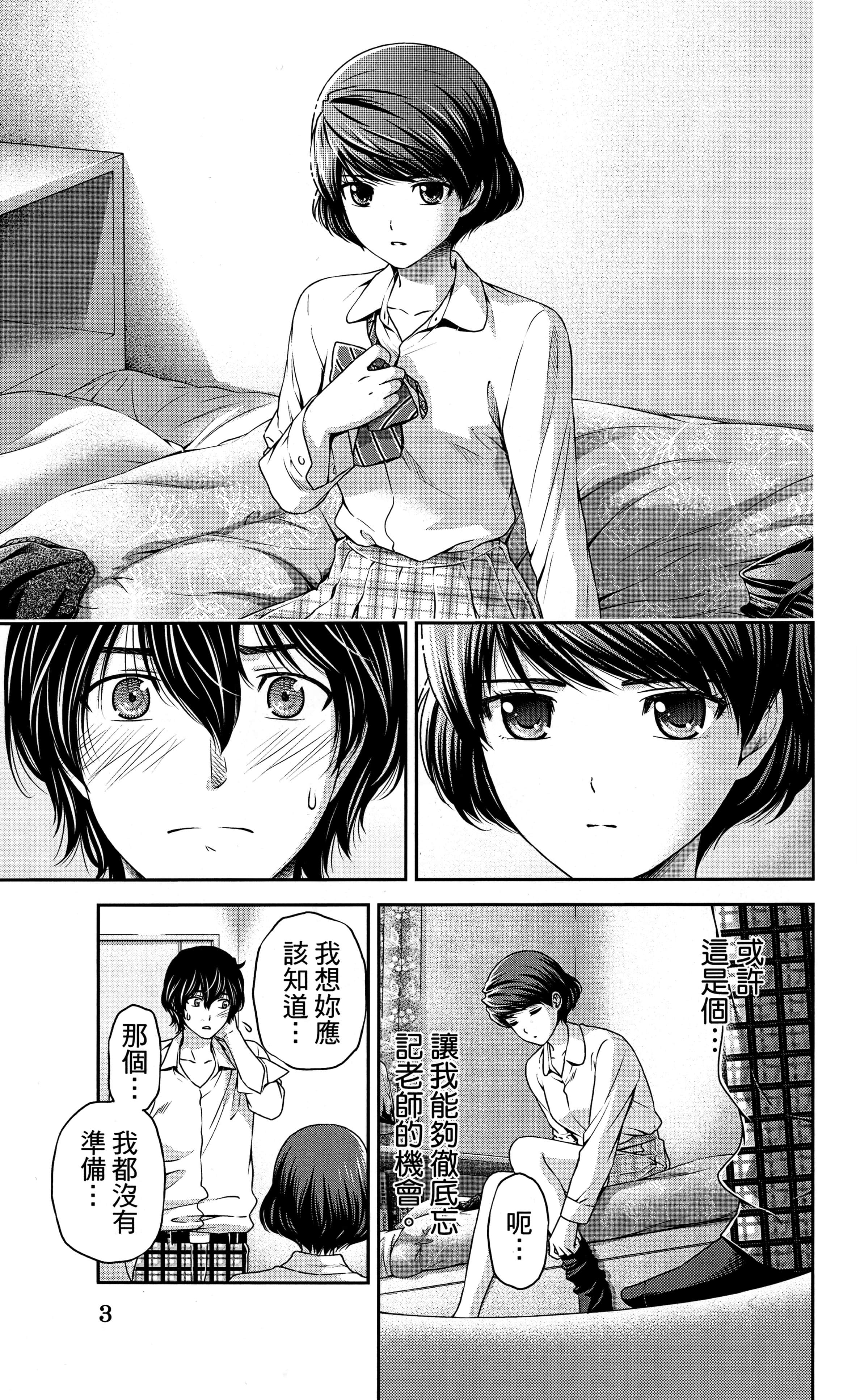 Page 199