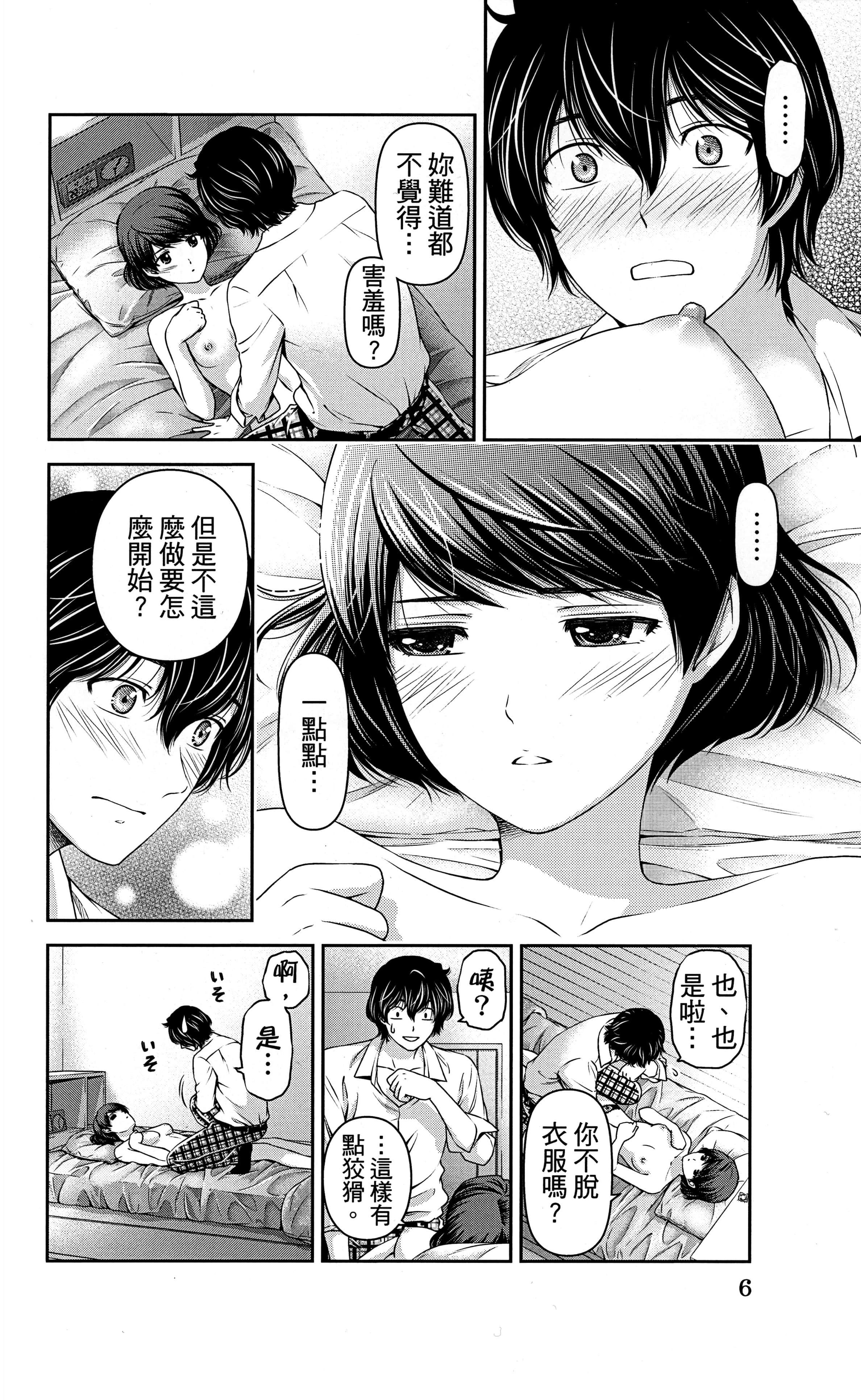 Page 202