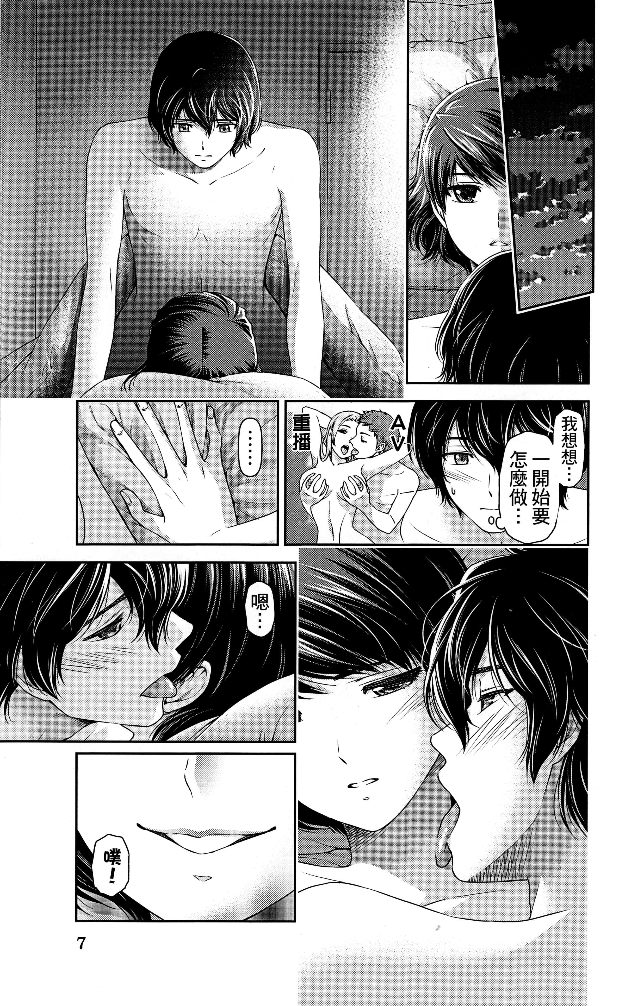 Page 203