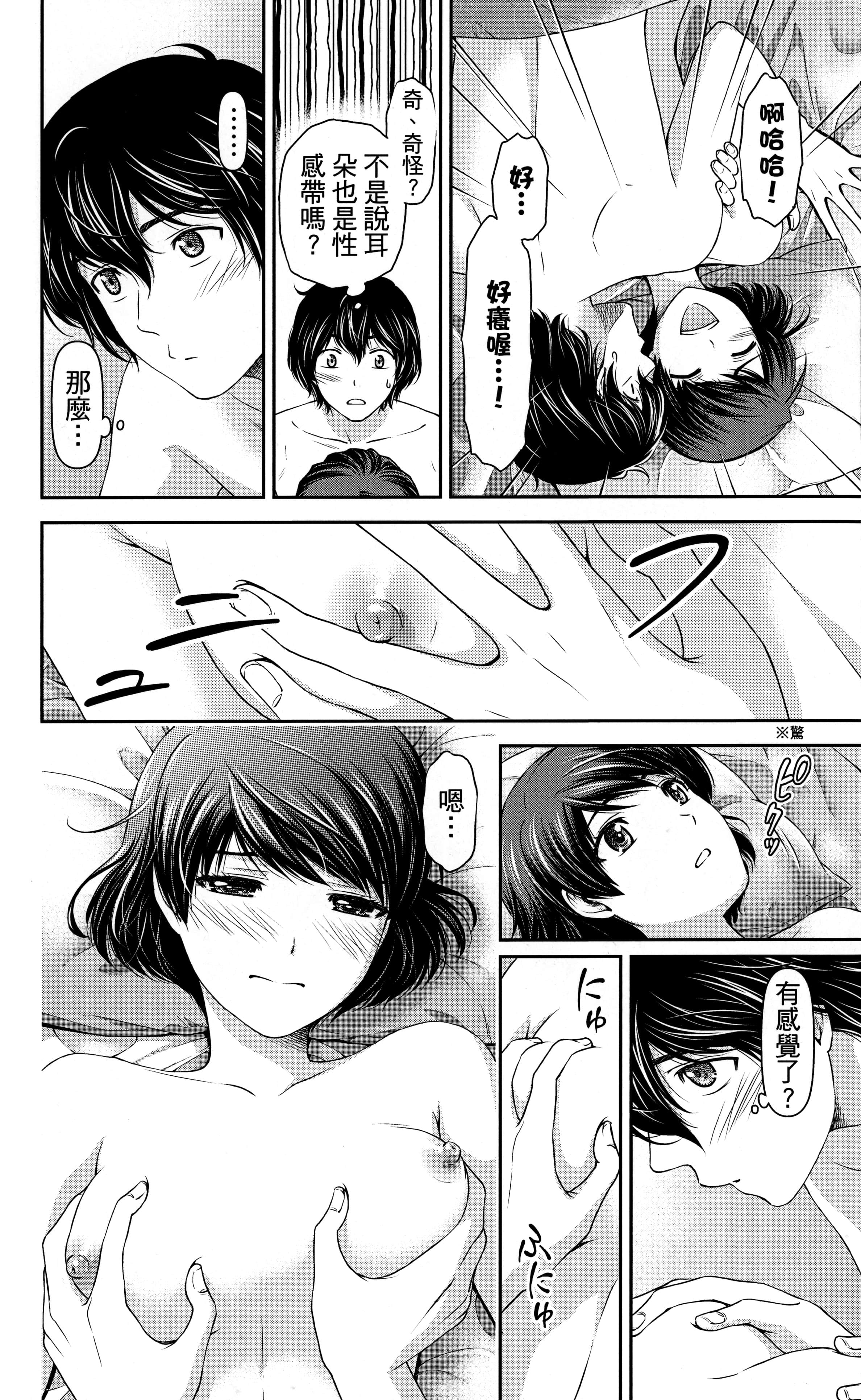 Page 204
