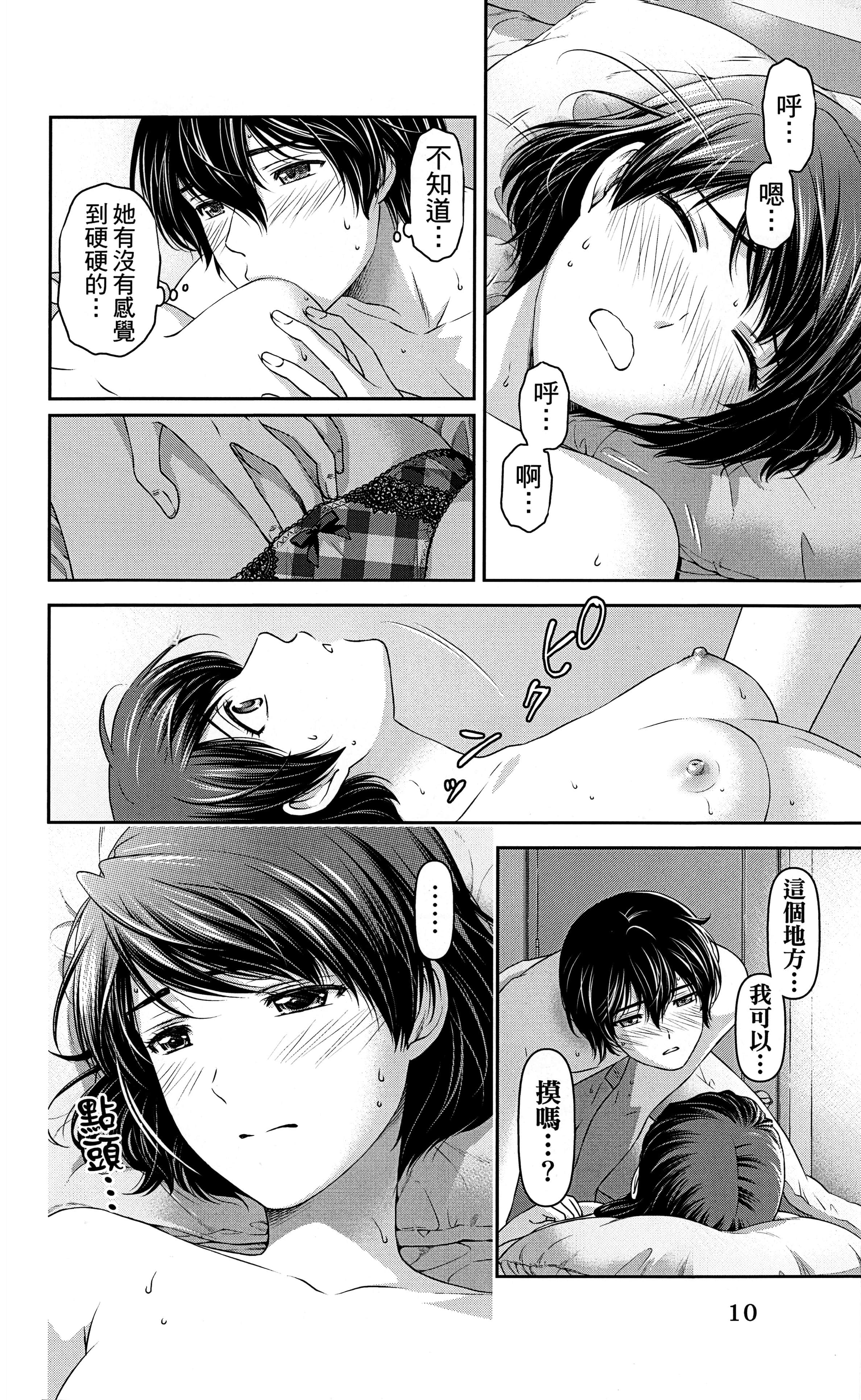 Page 206