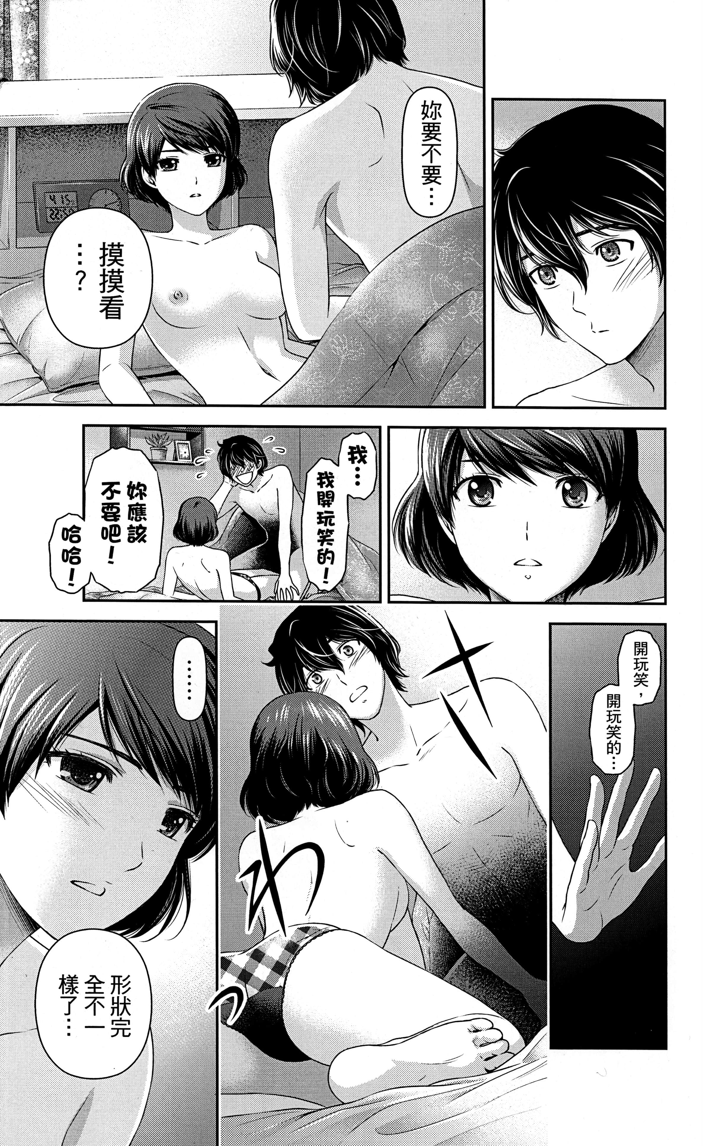 Page 209