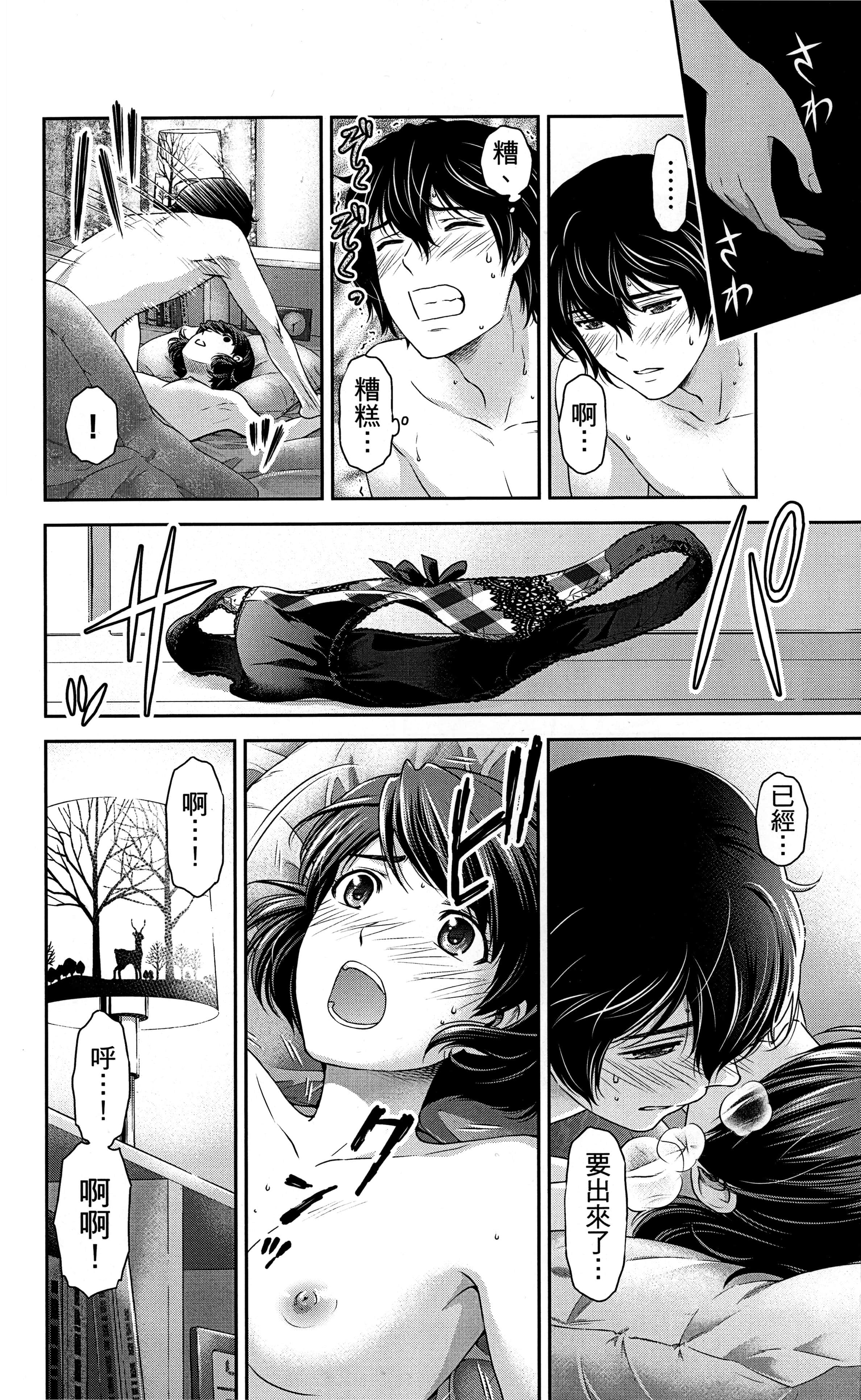 Page 210