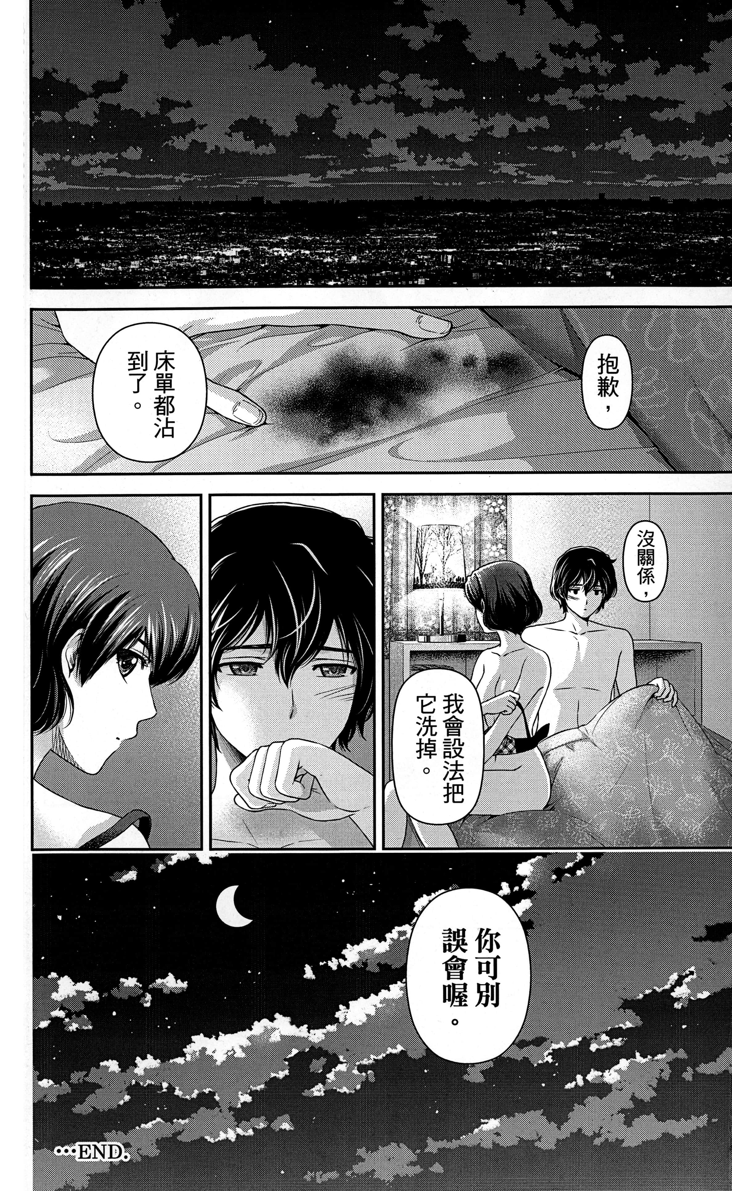 Page 212