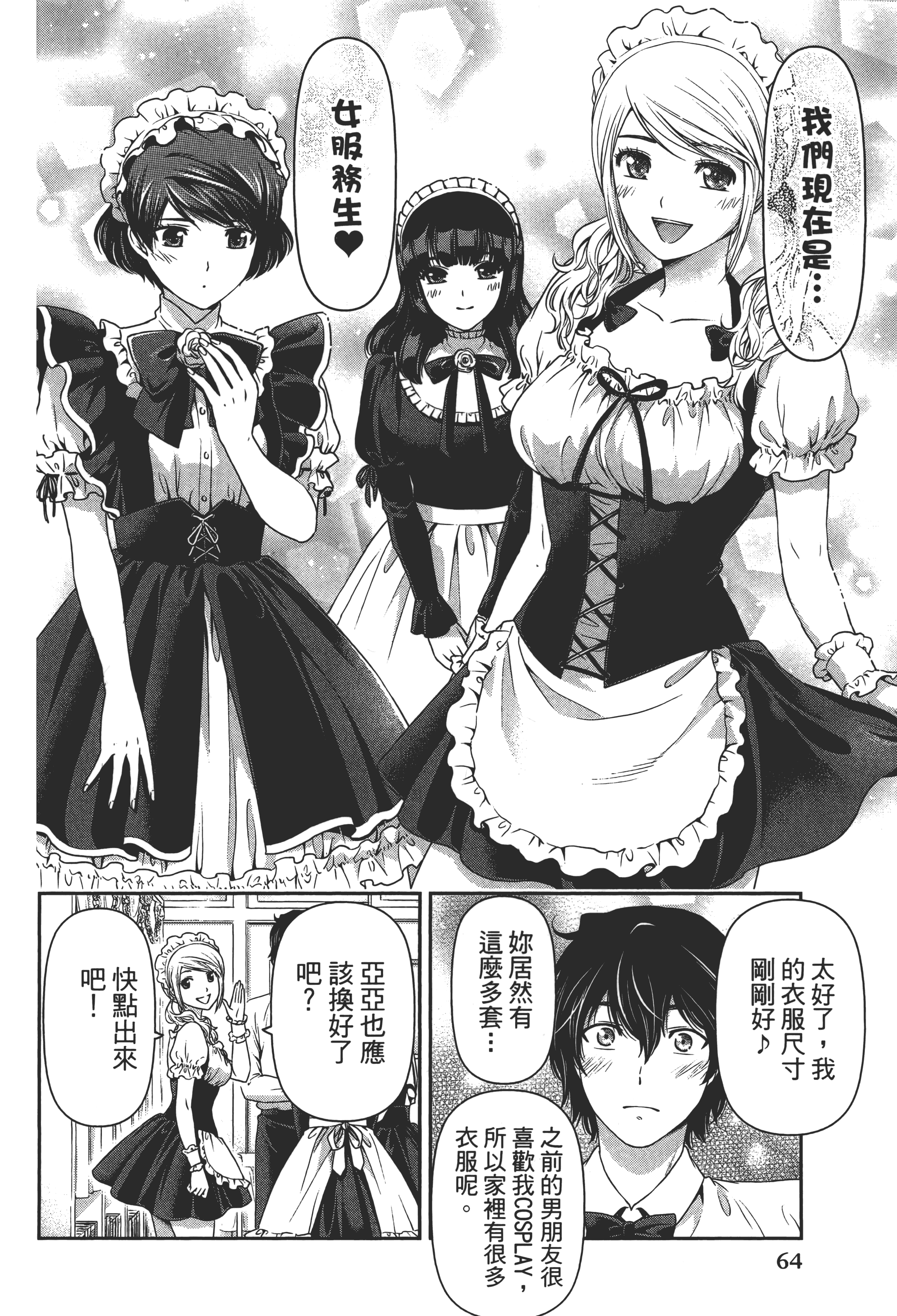 Page 68