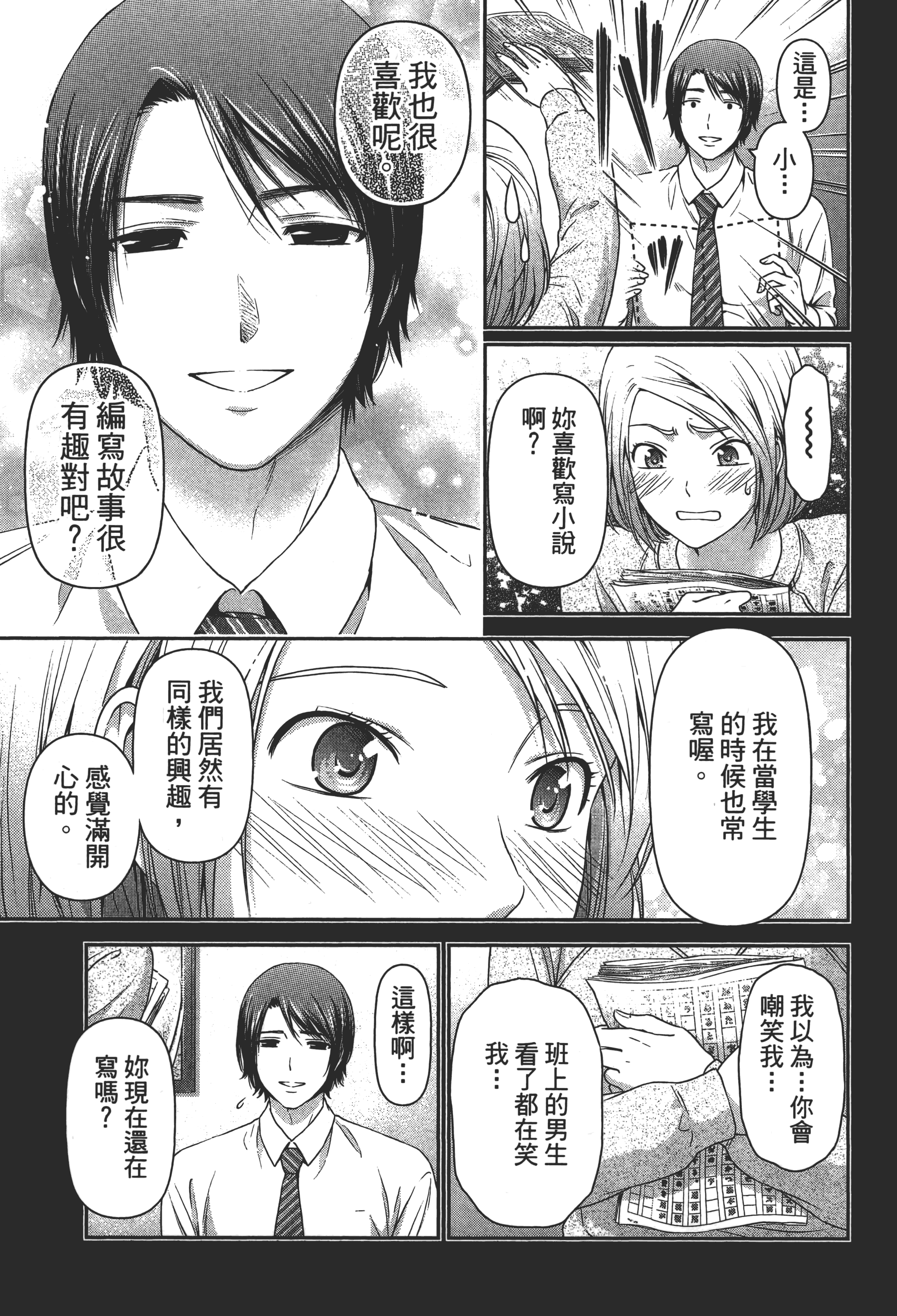 Page 105