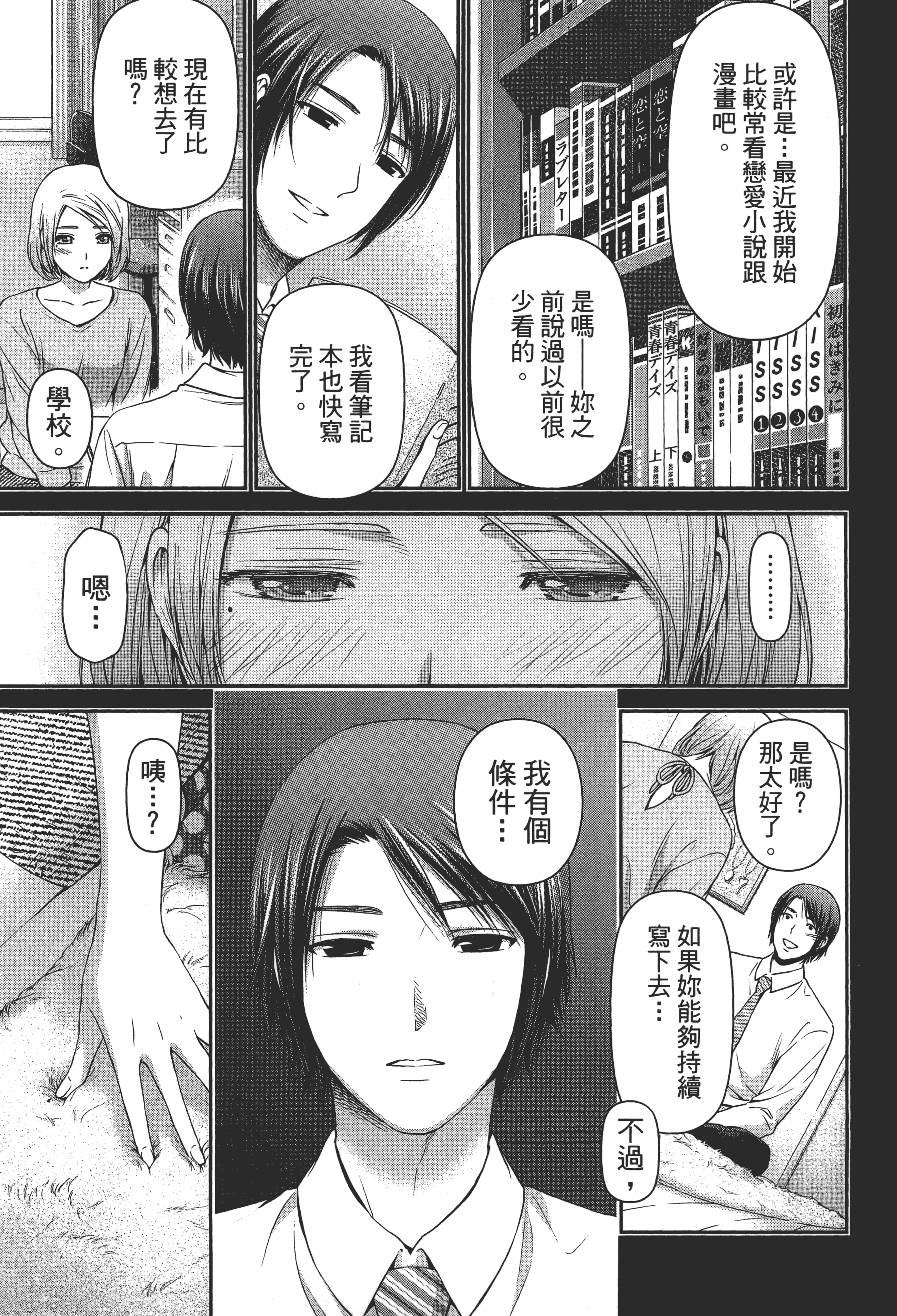 Page 109