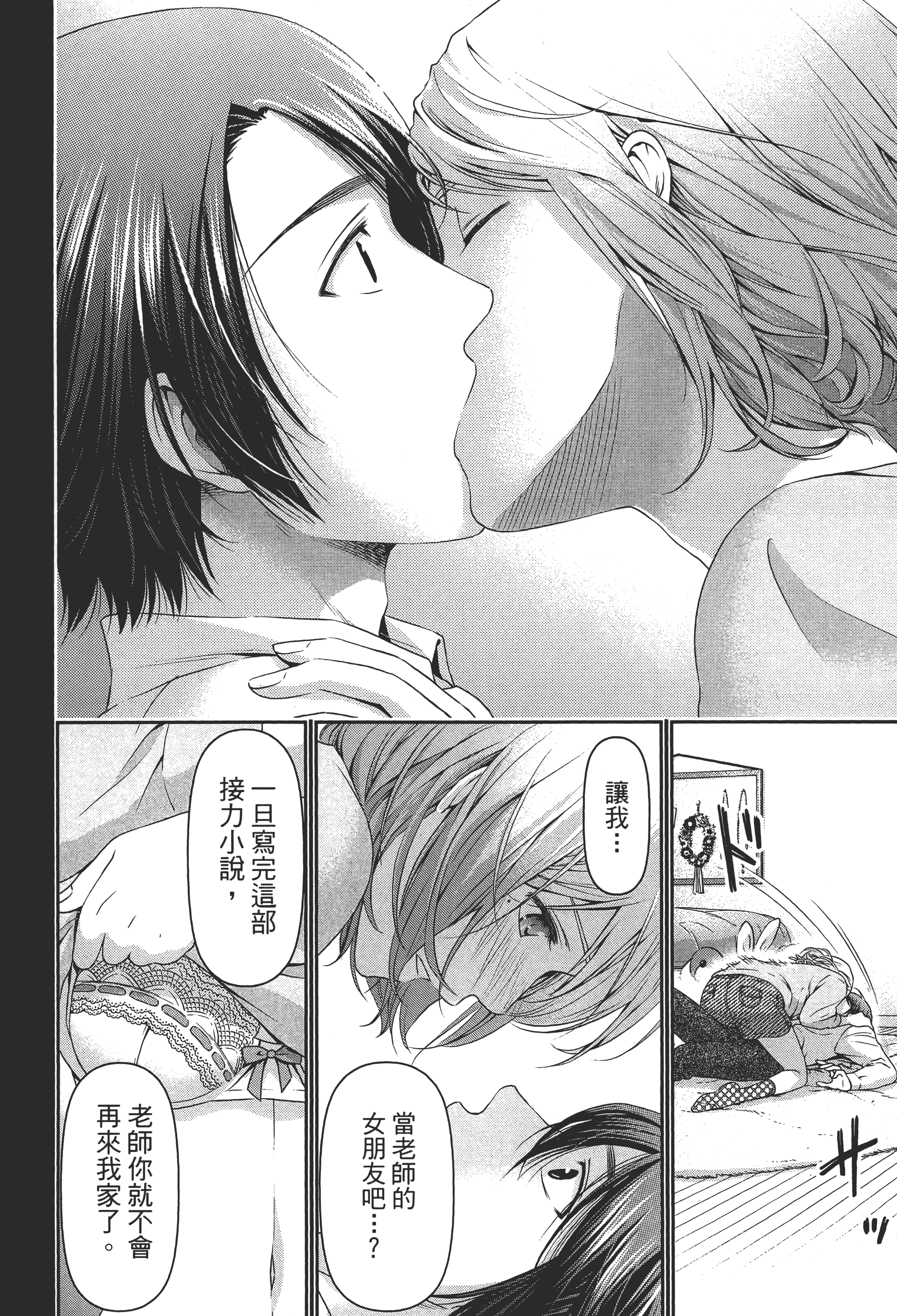 Page 110
