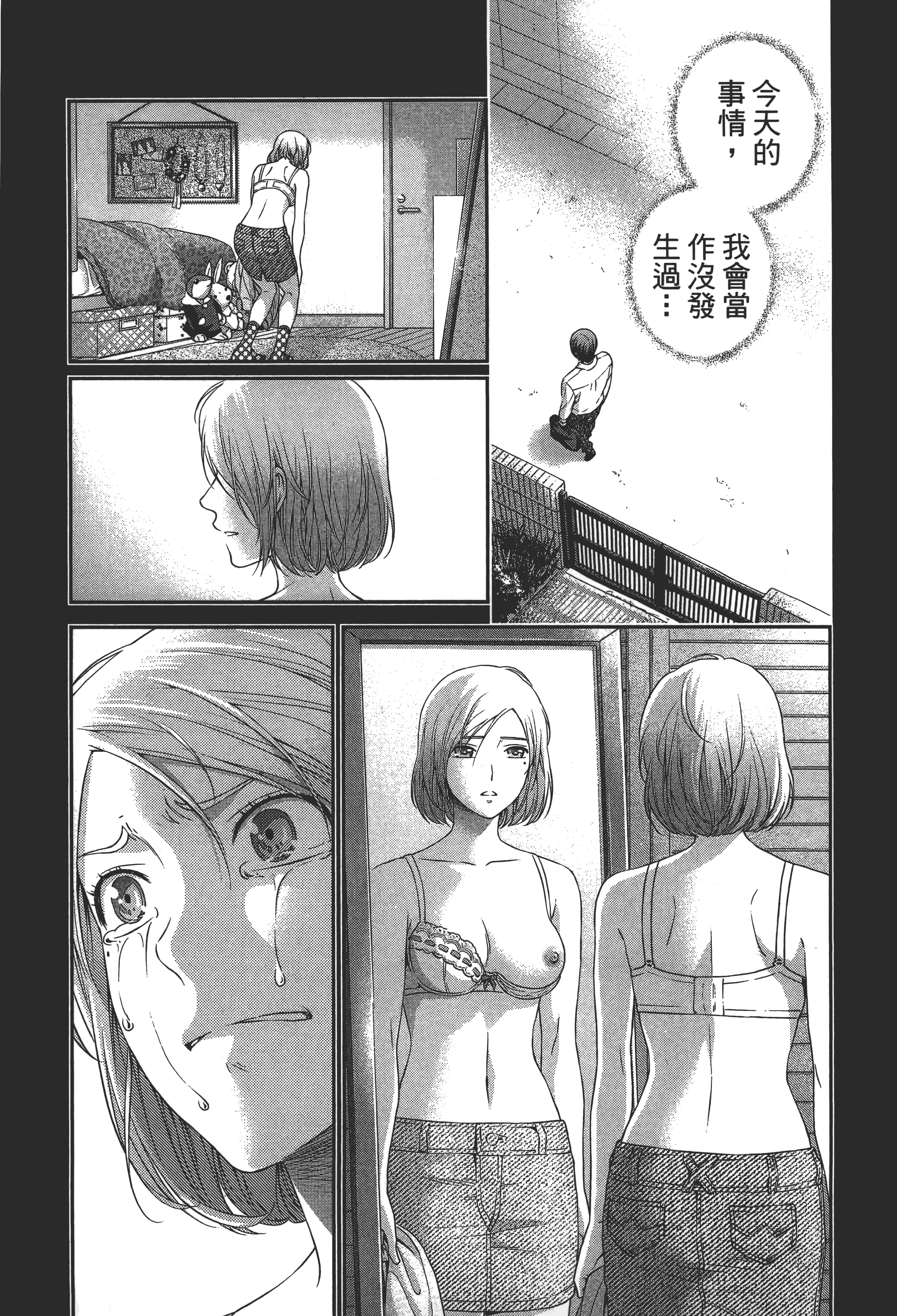 Page 113