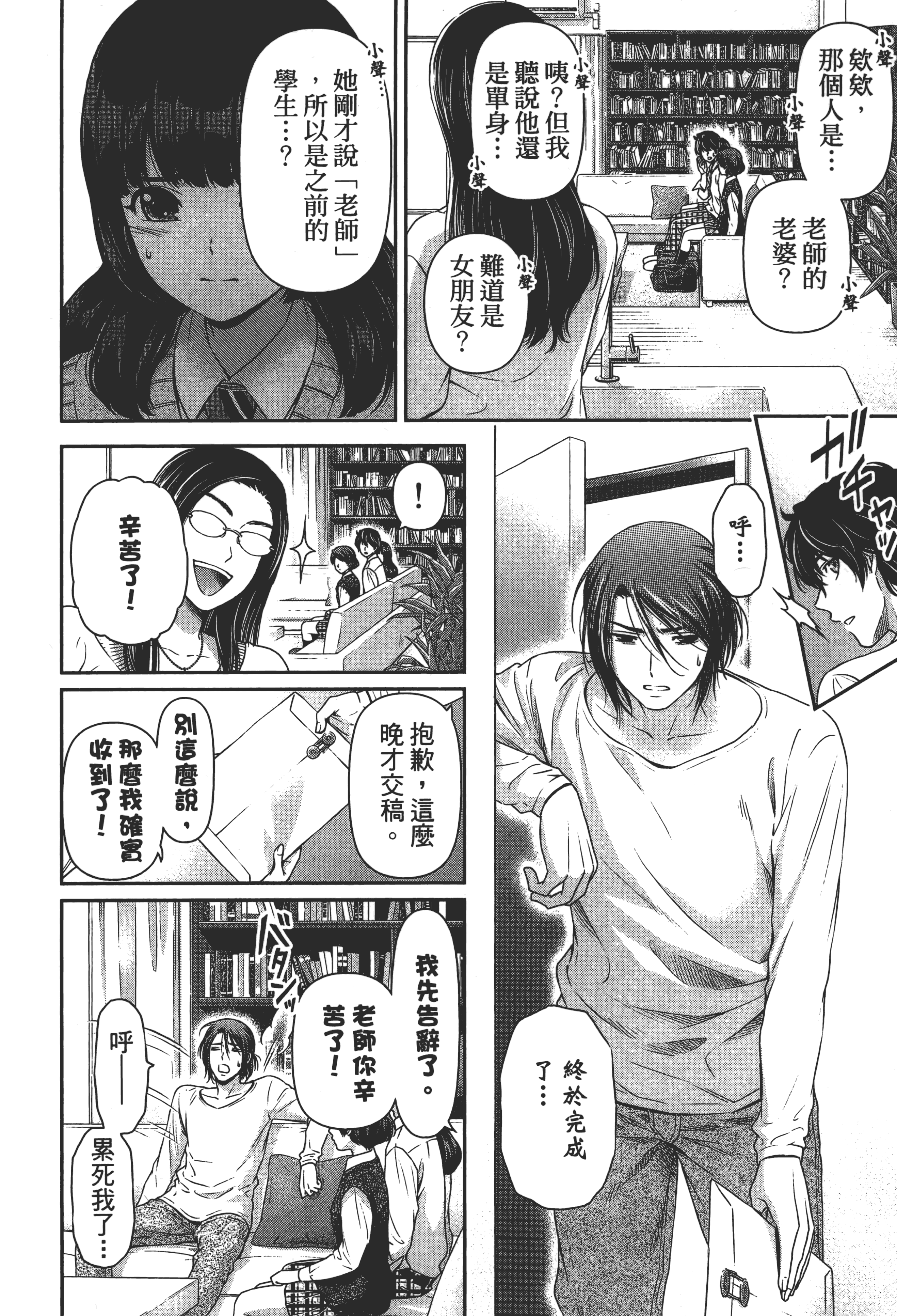 Page 120