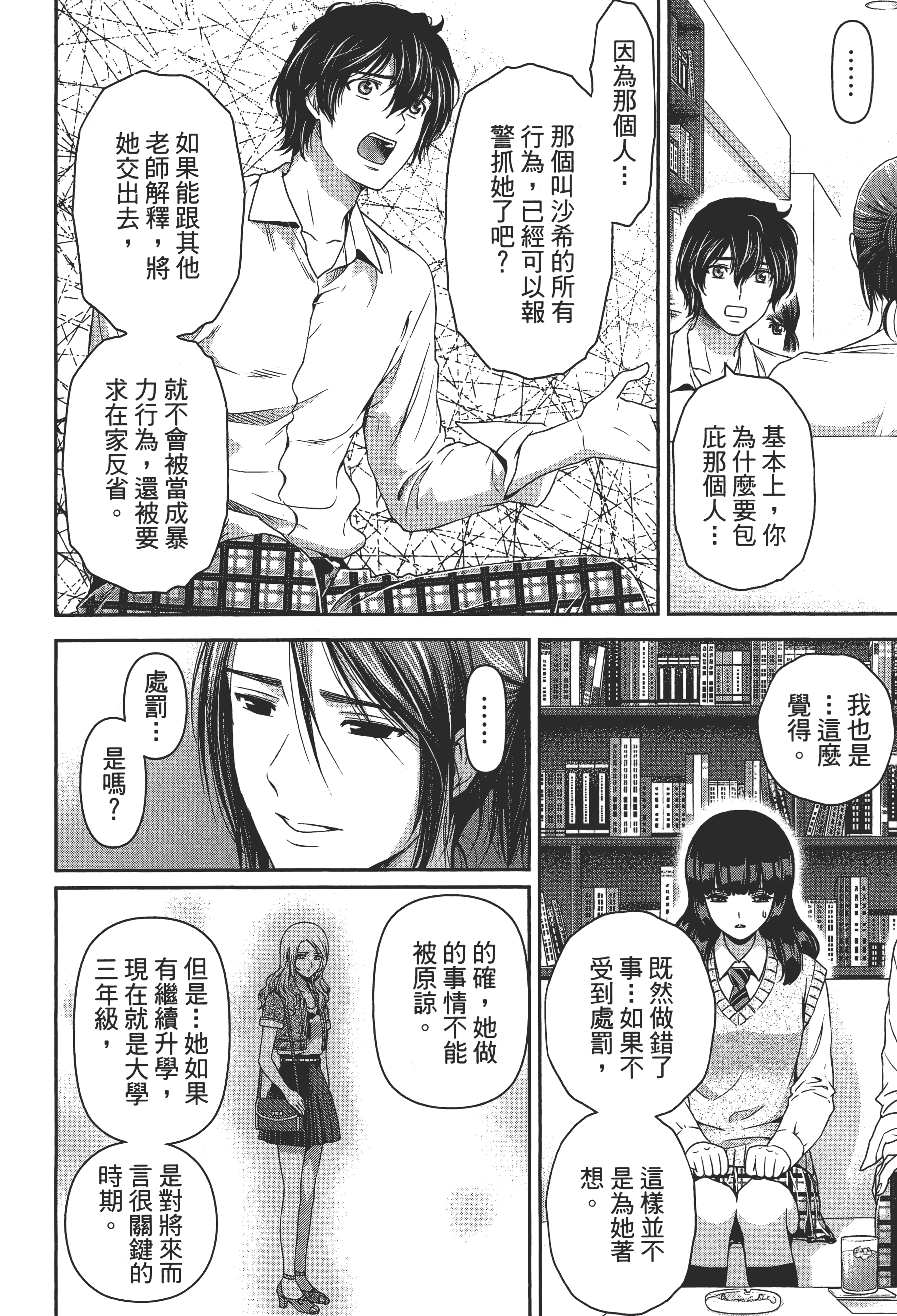 Page 122
