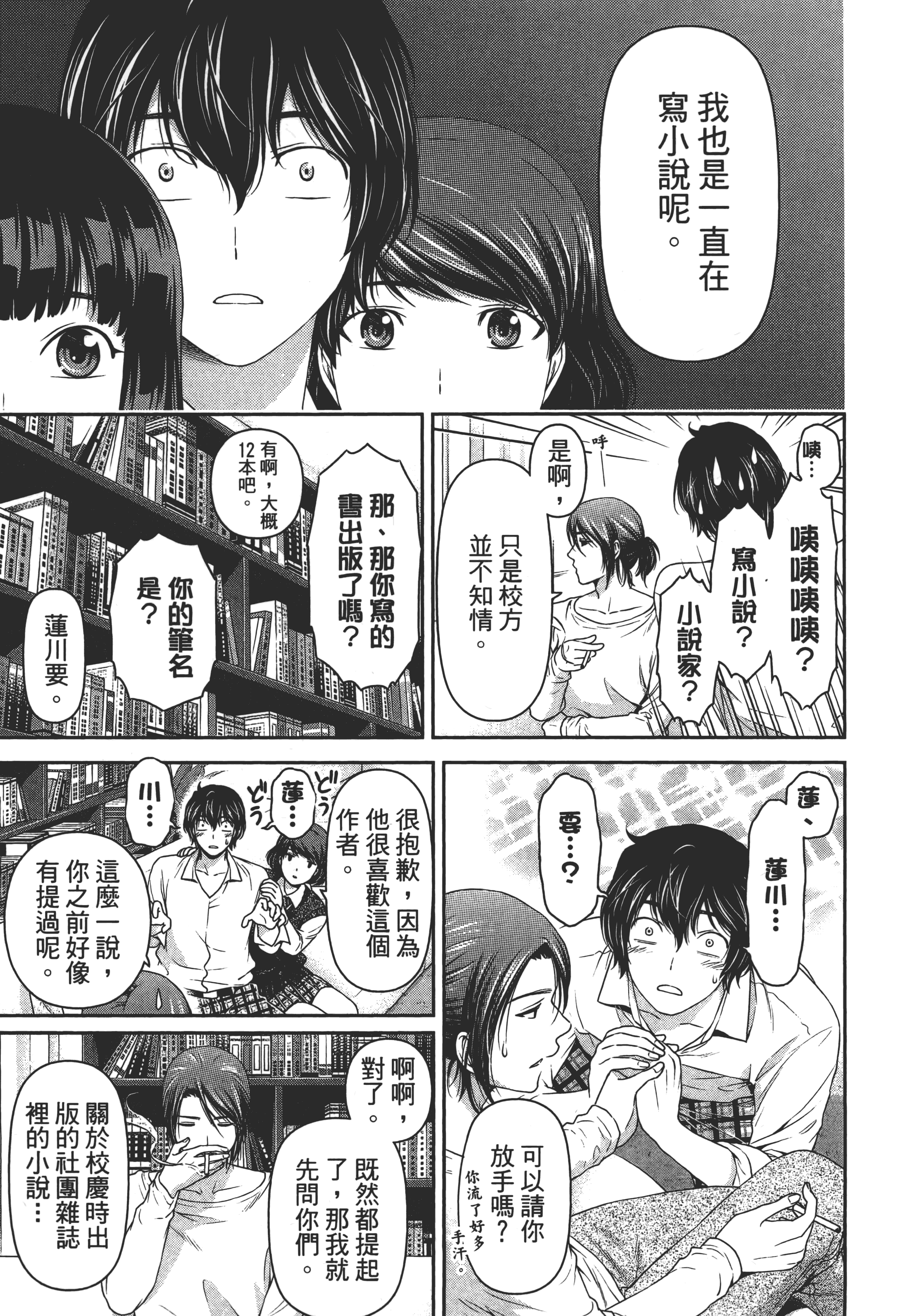 Page 125