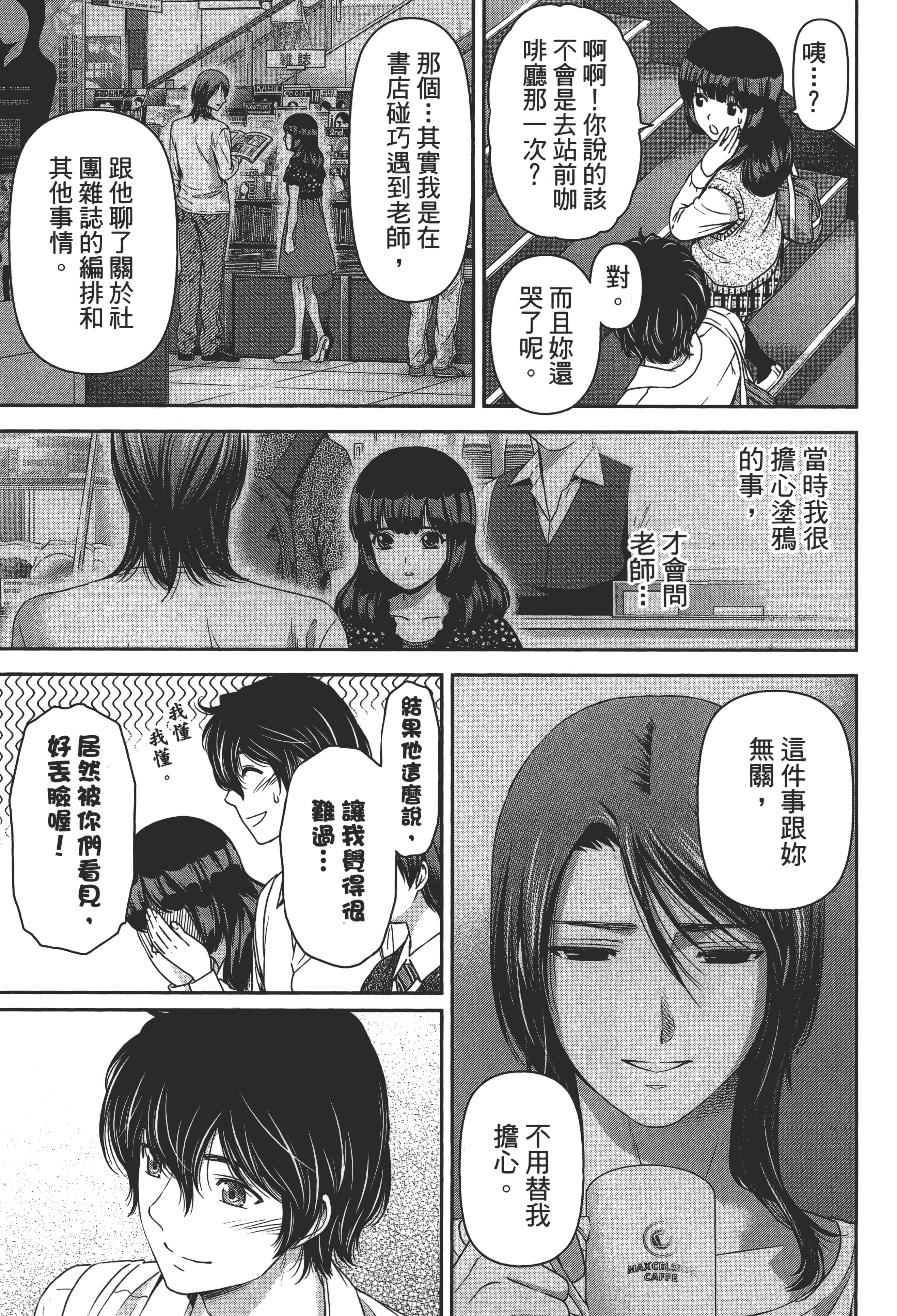 Page 129