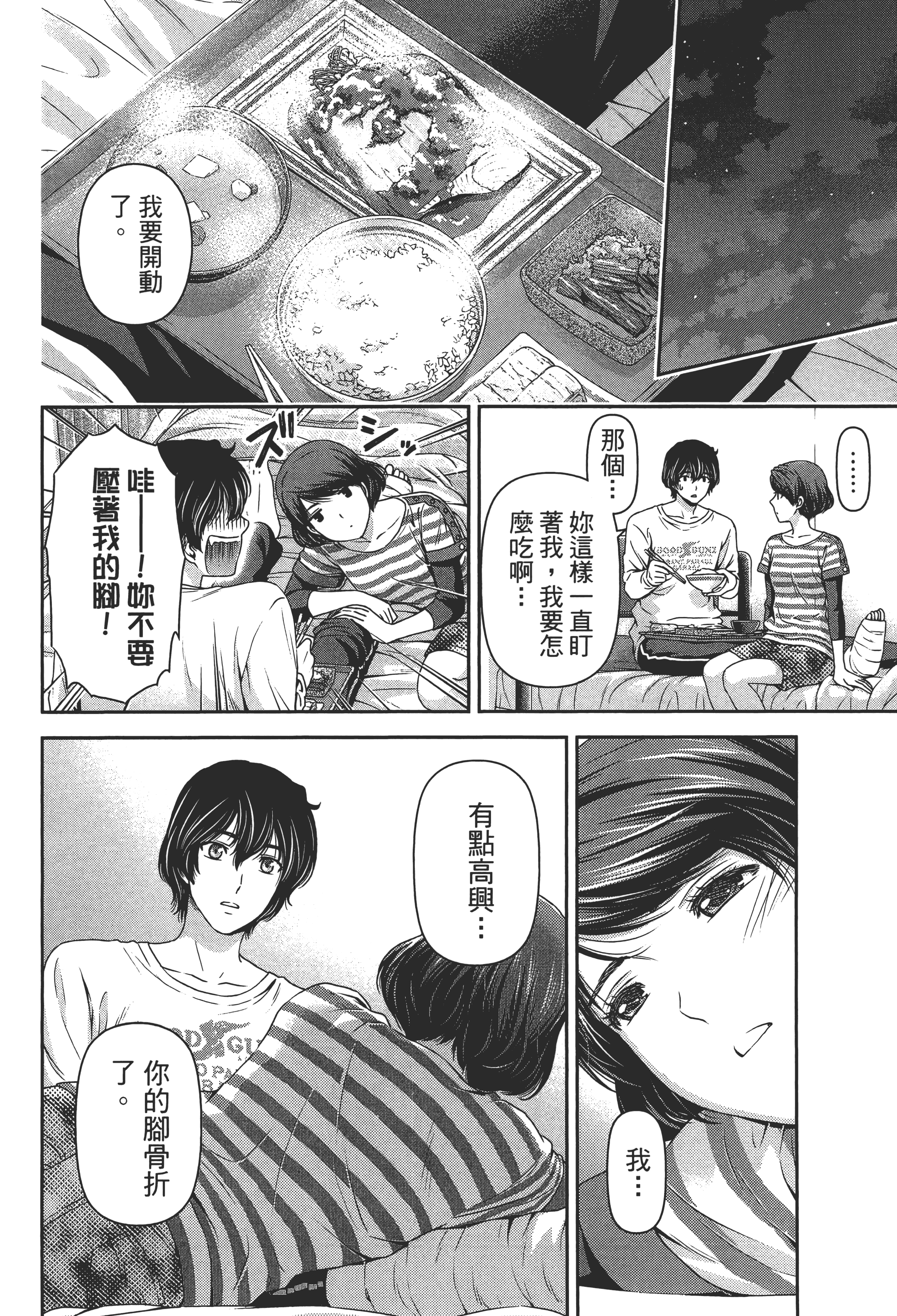 Page 134