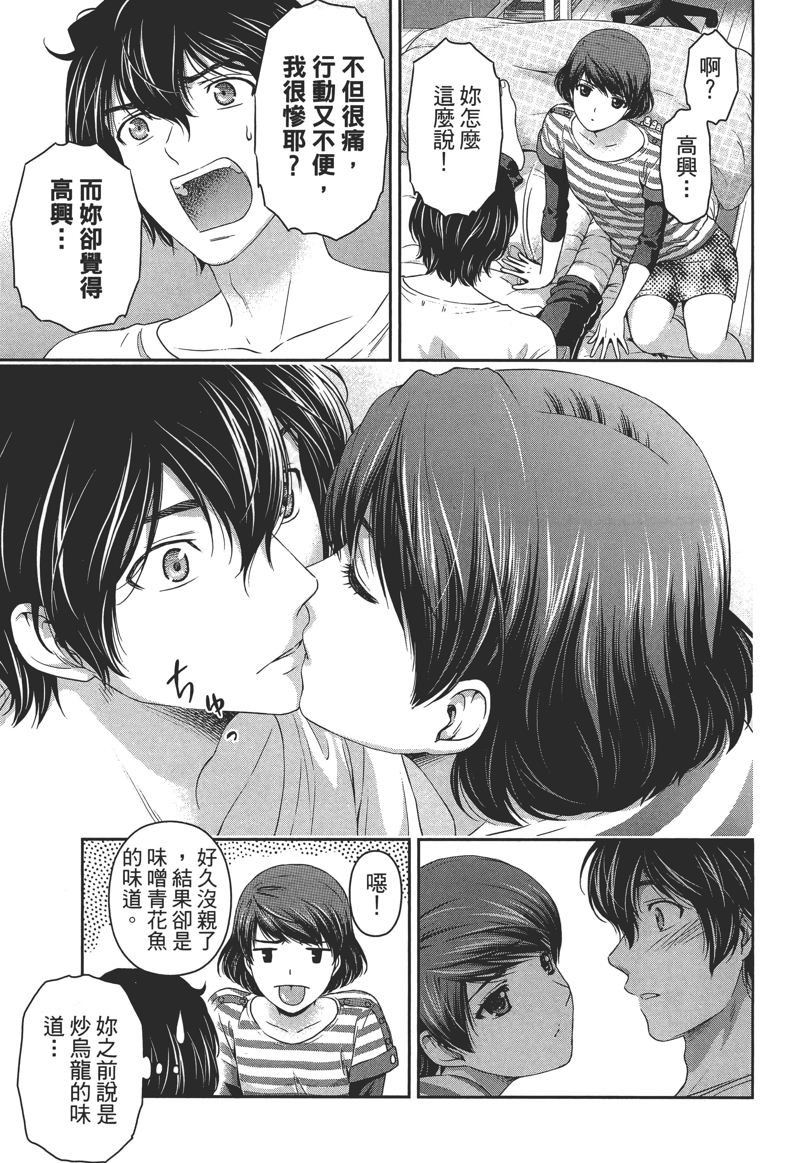 Page 135