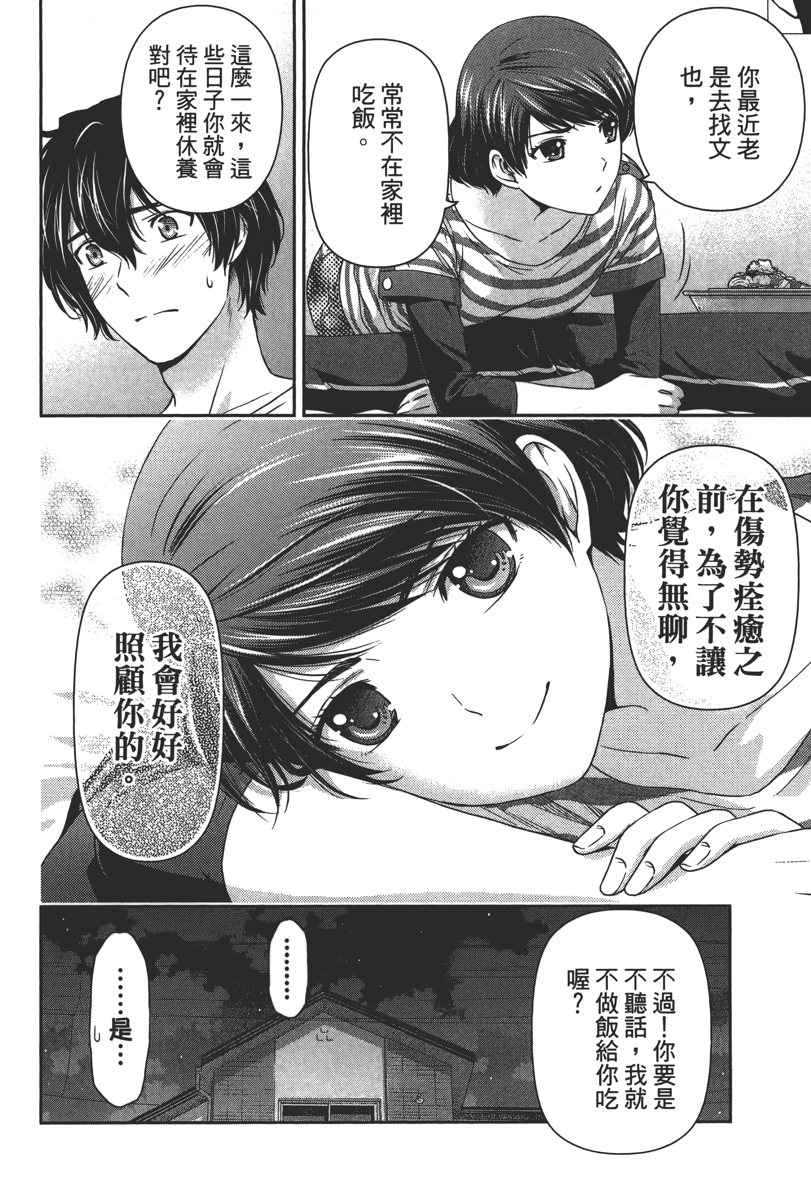 Page 136