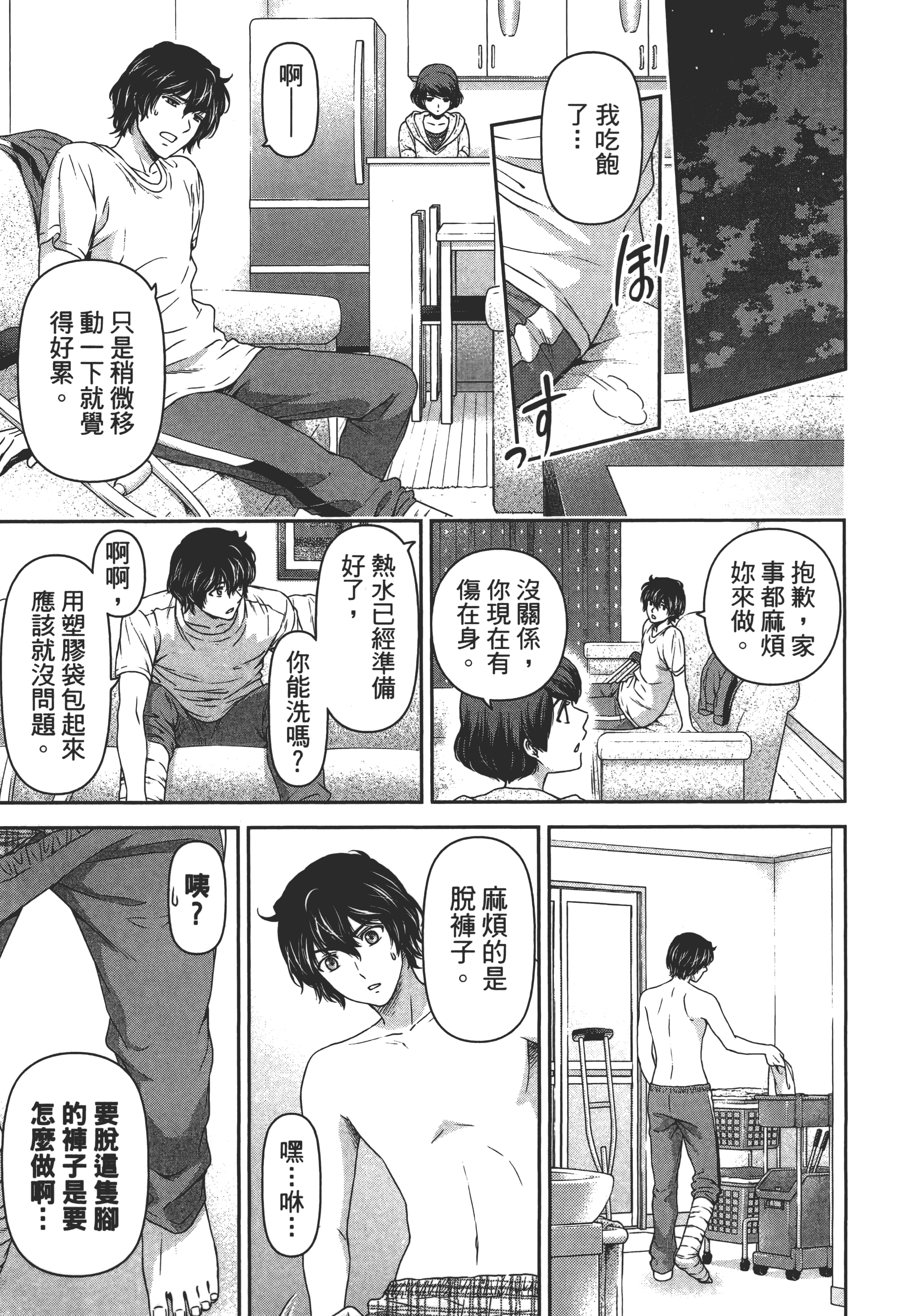 Page 141