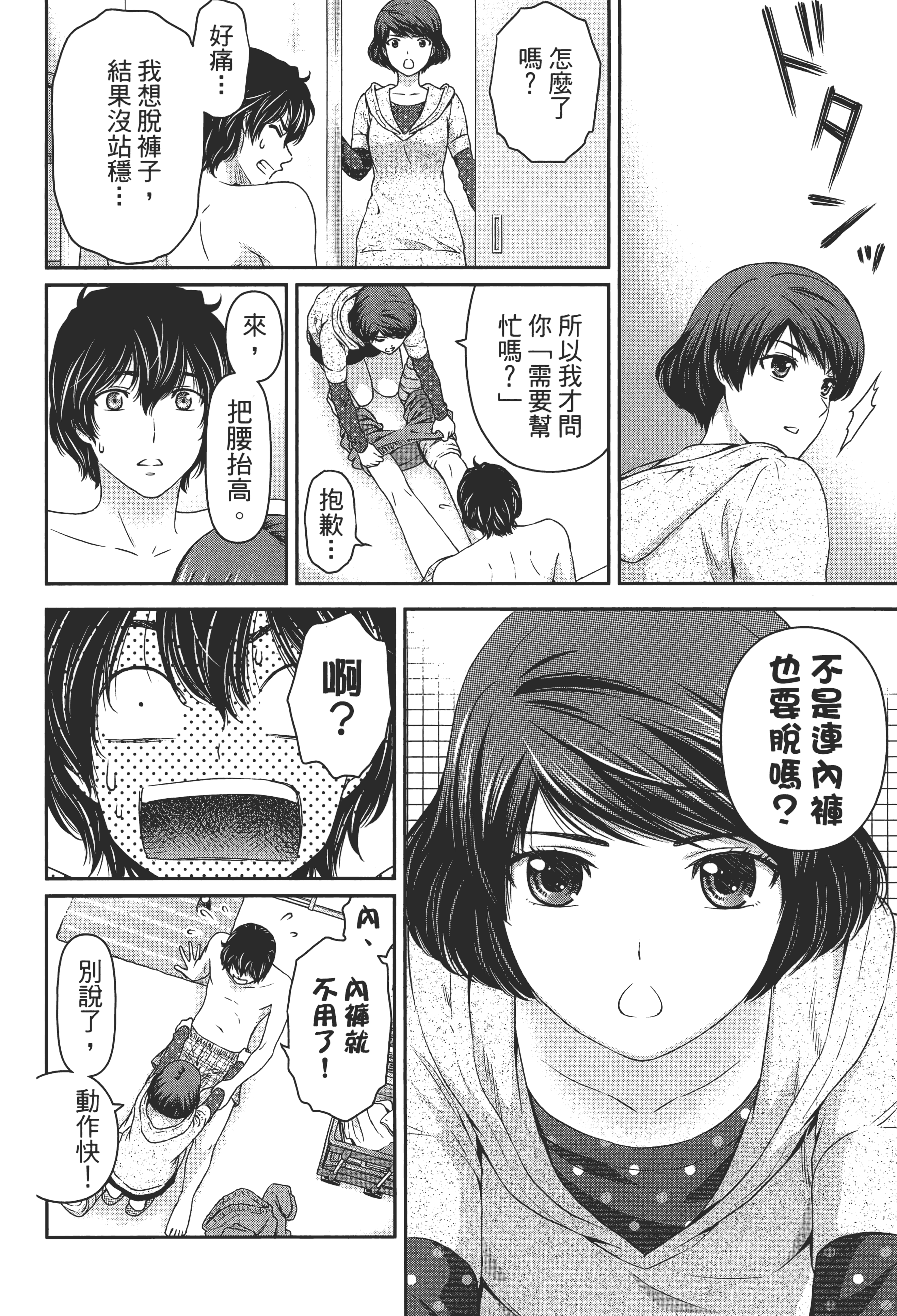 Page 142