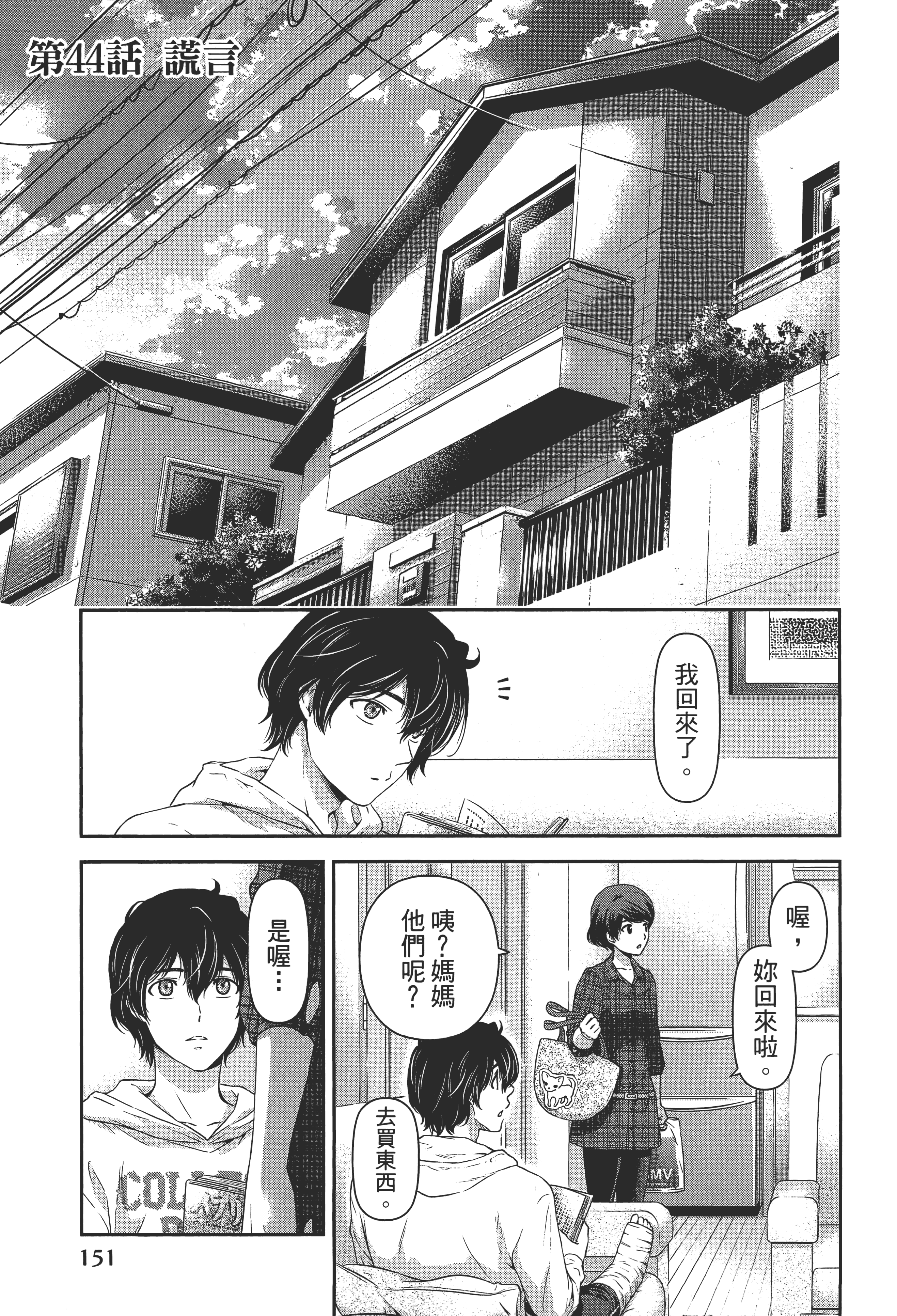Page 155