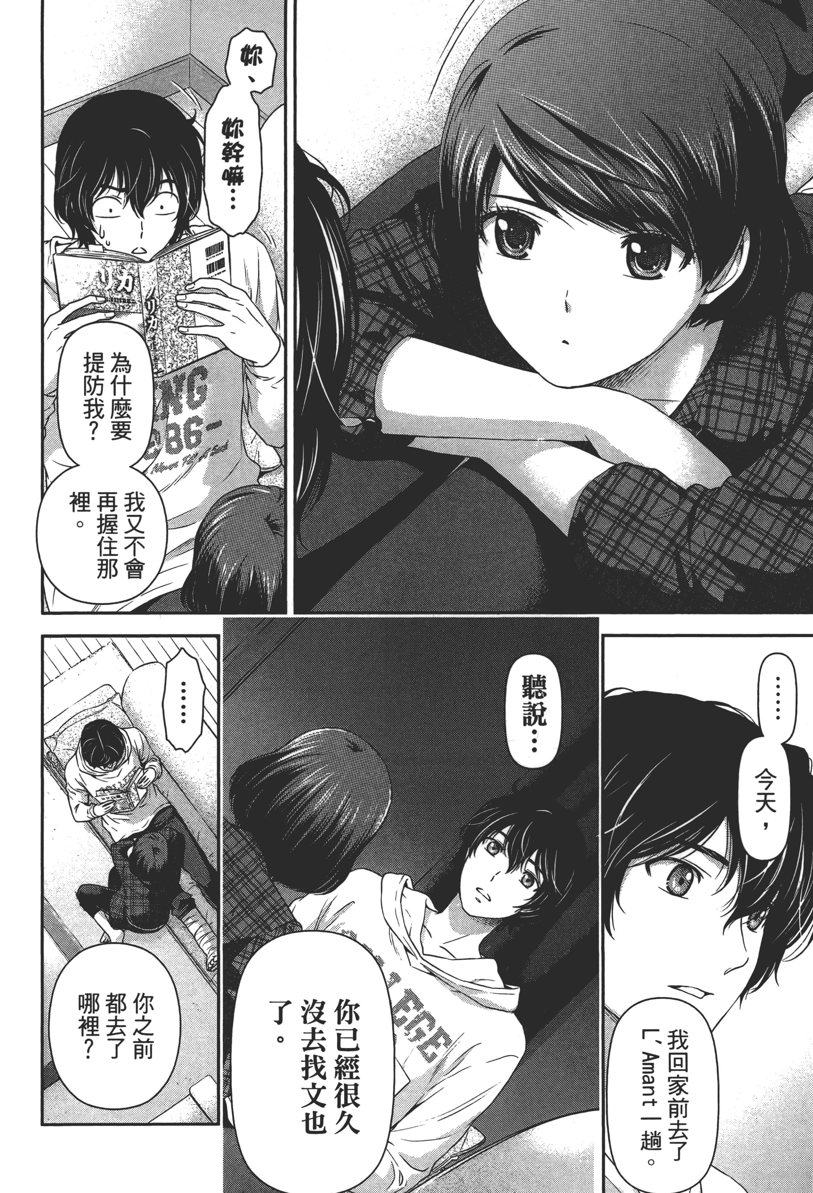 Page 156
