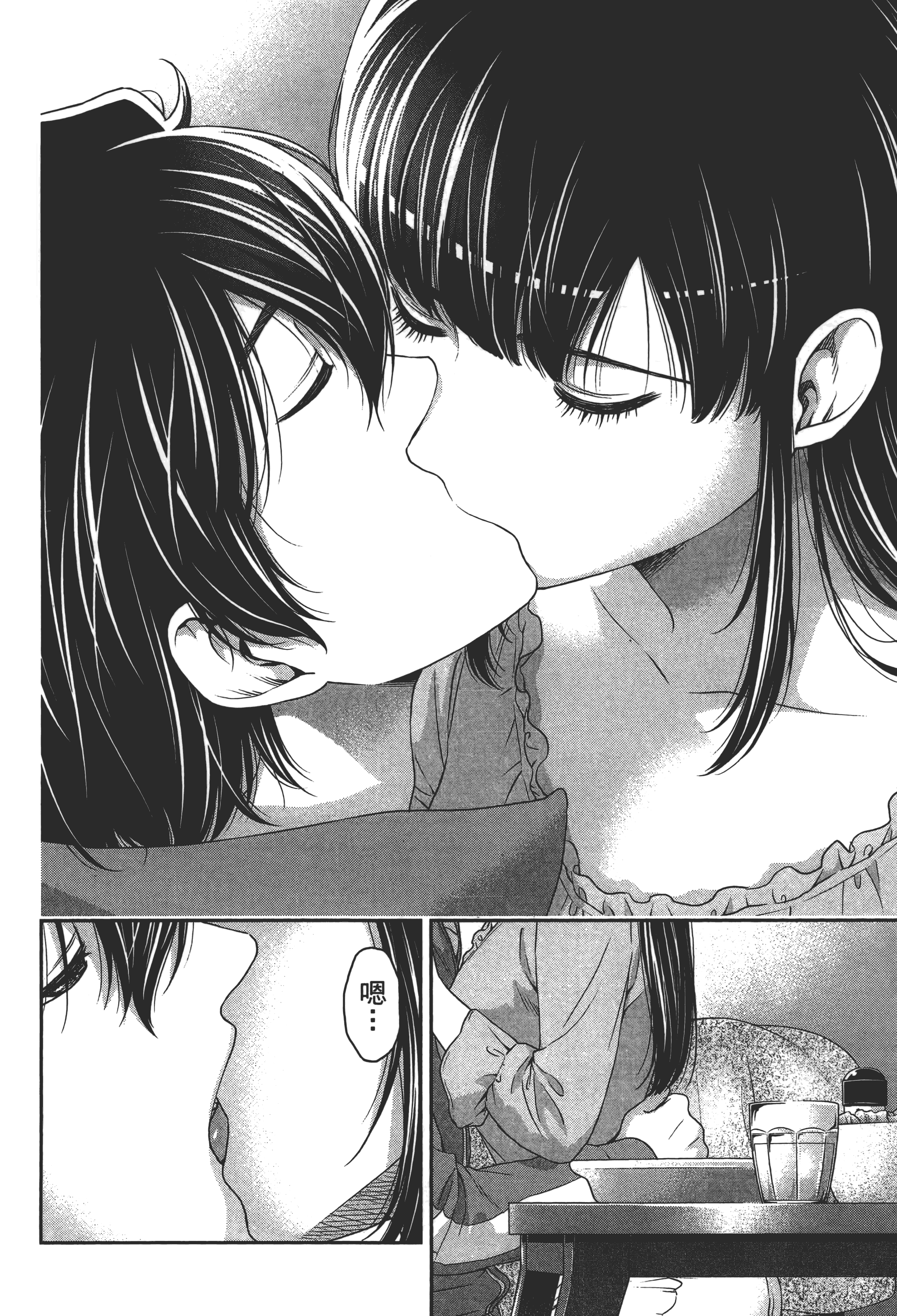 Page 164