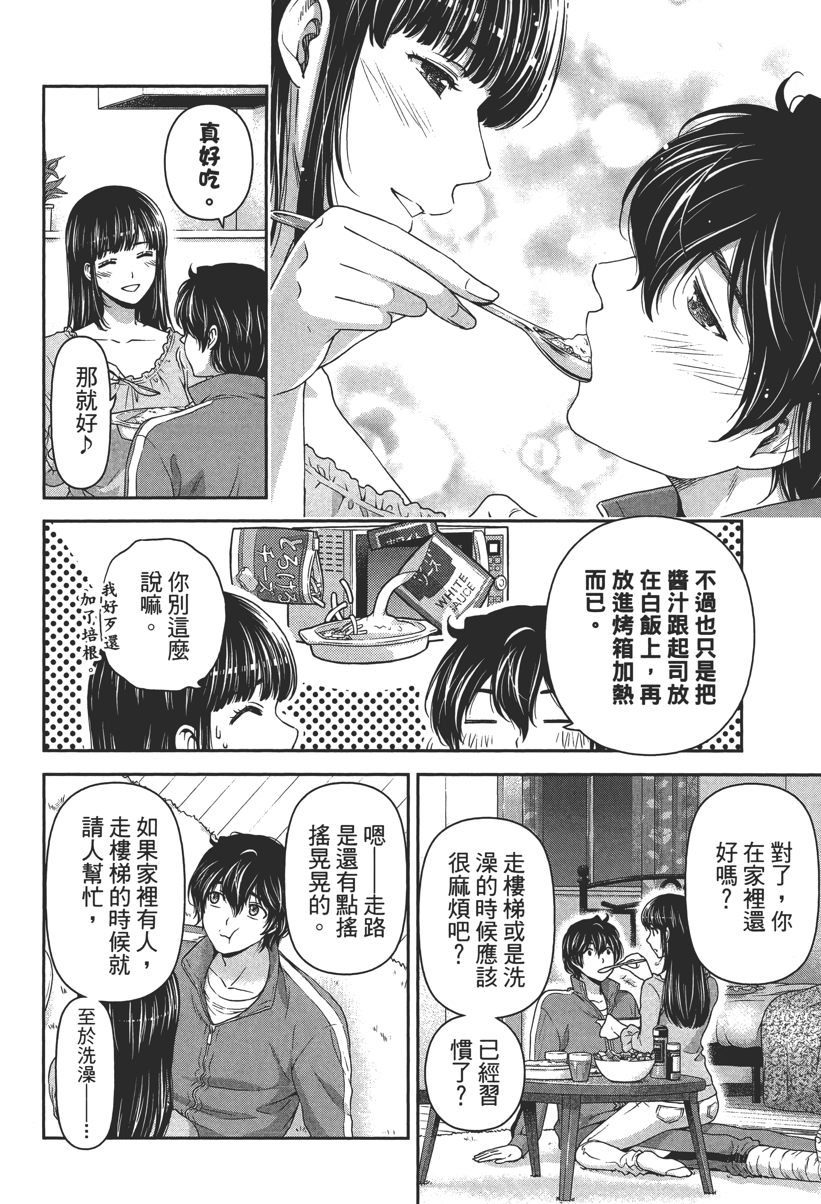 Page 166