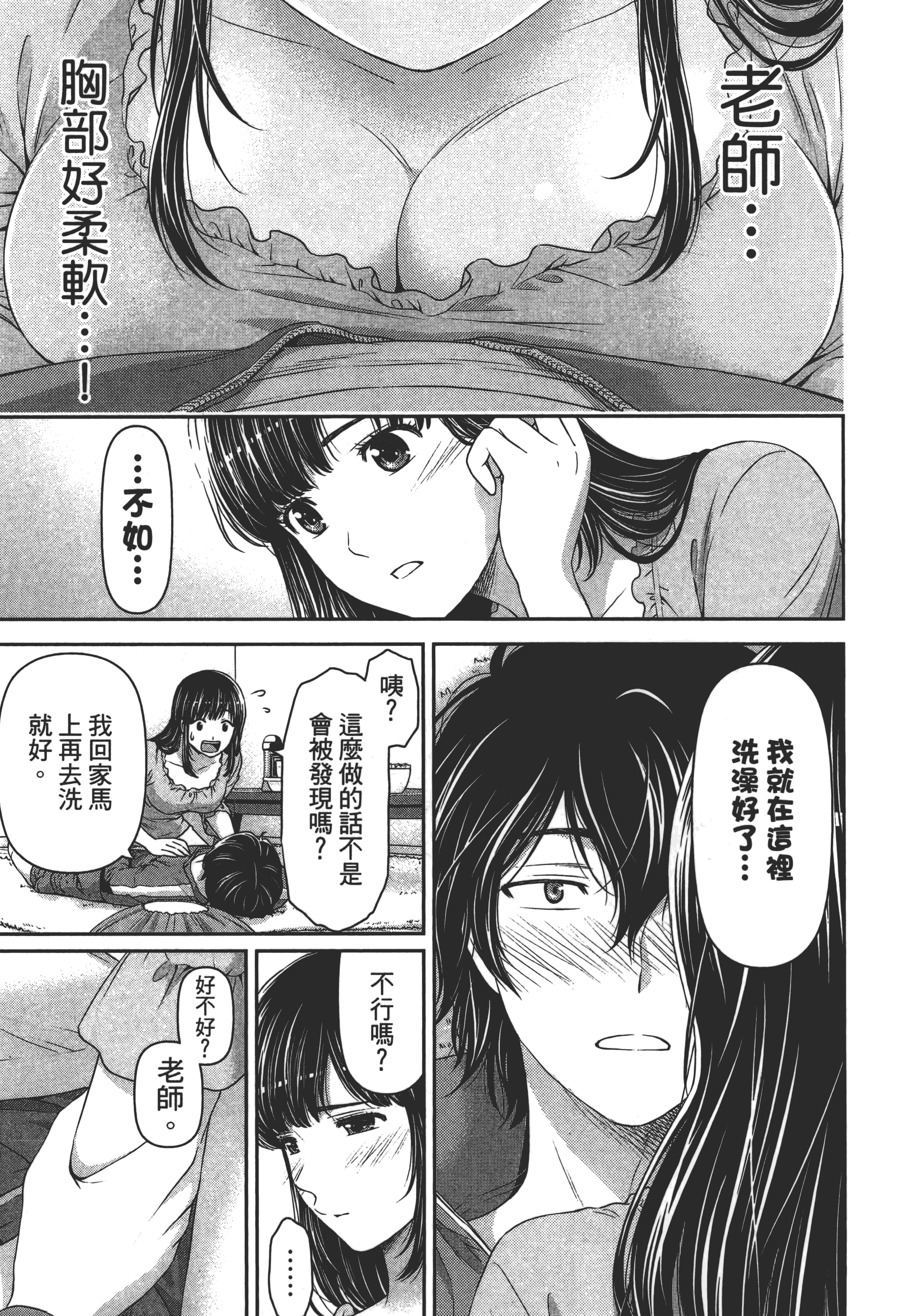 Page 169