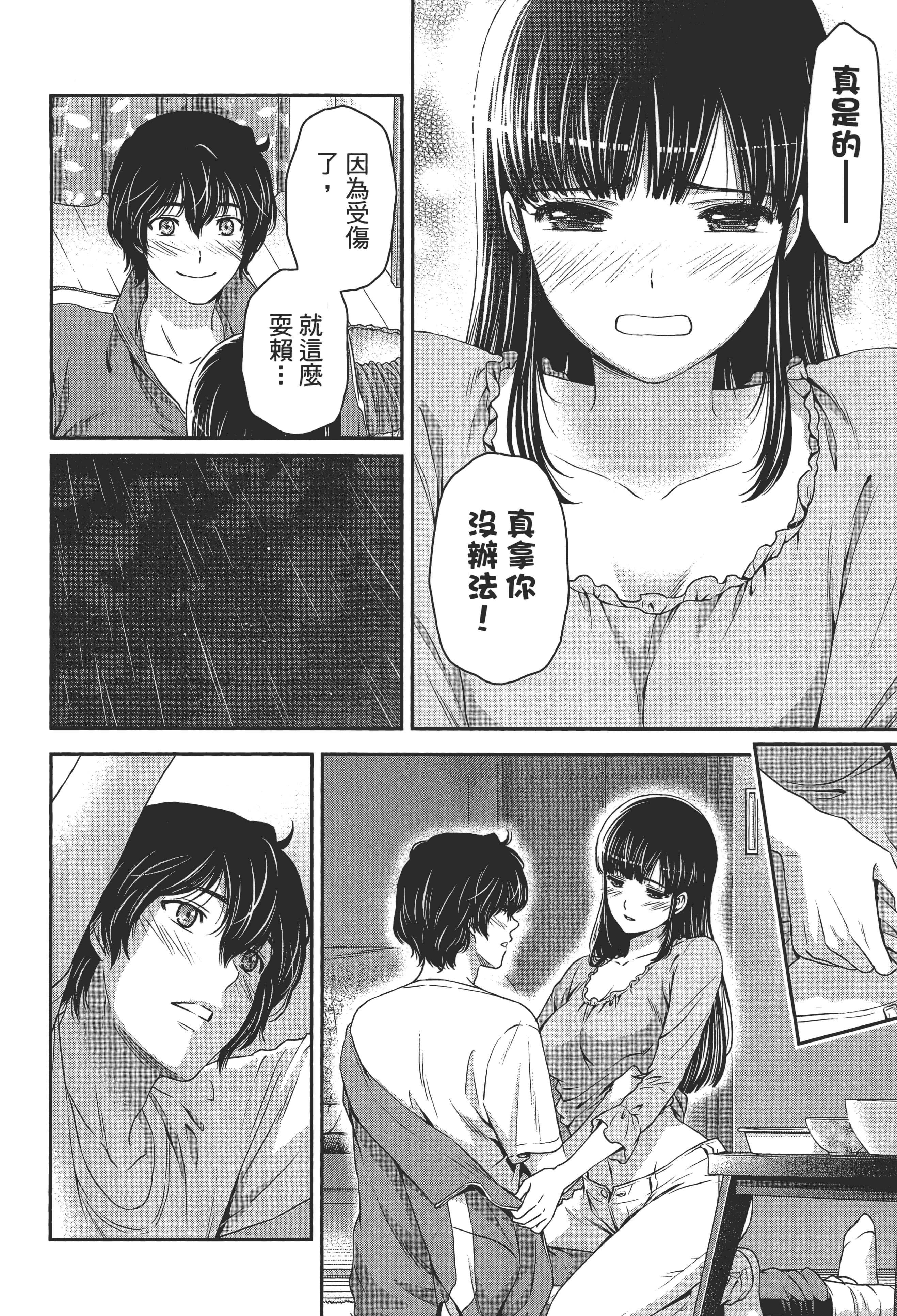 Page 170