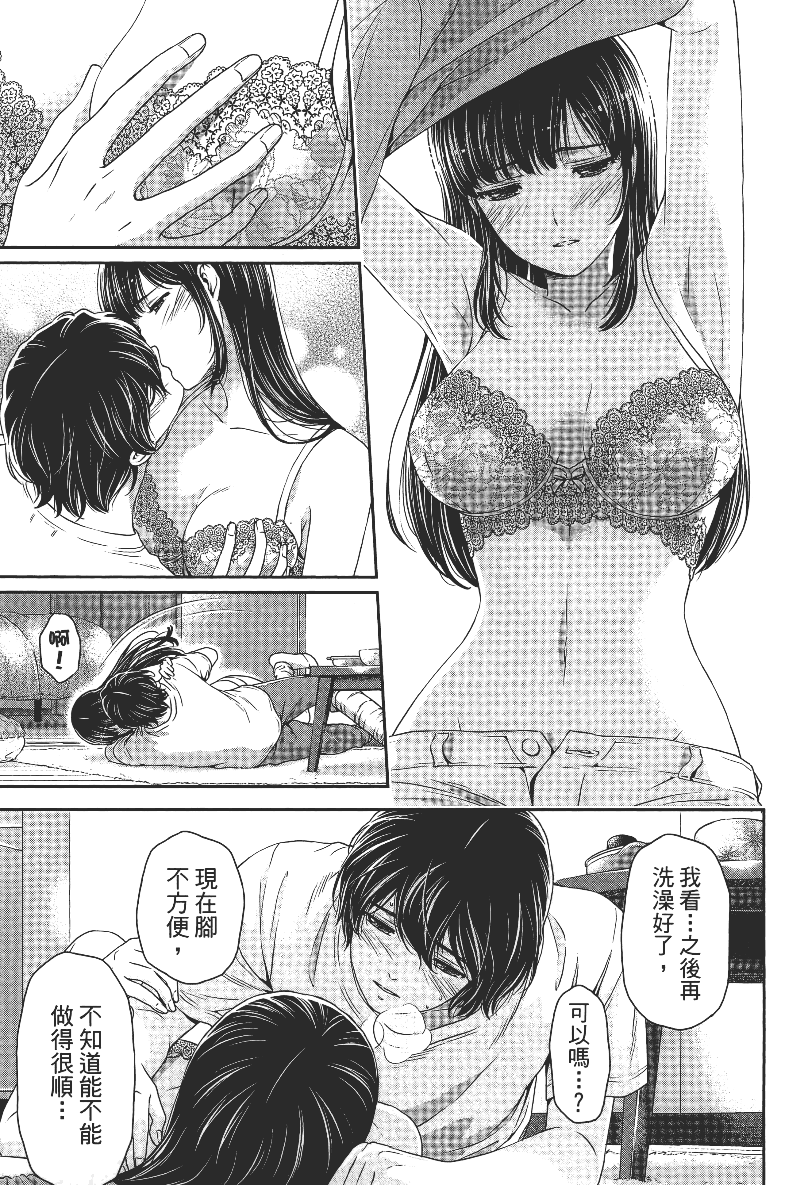 Page 171