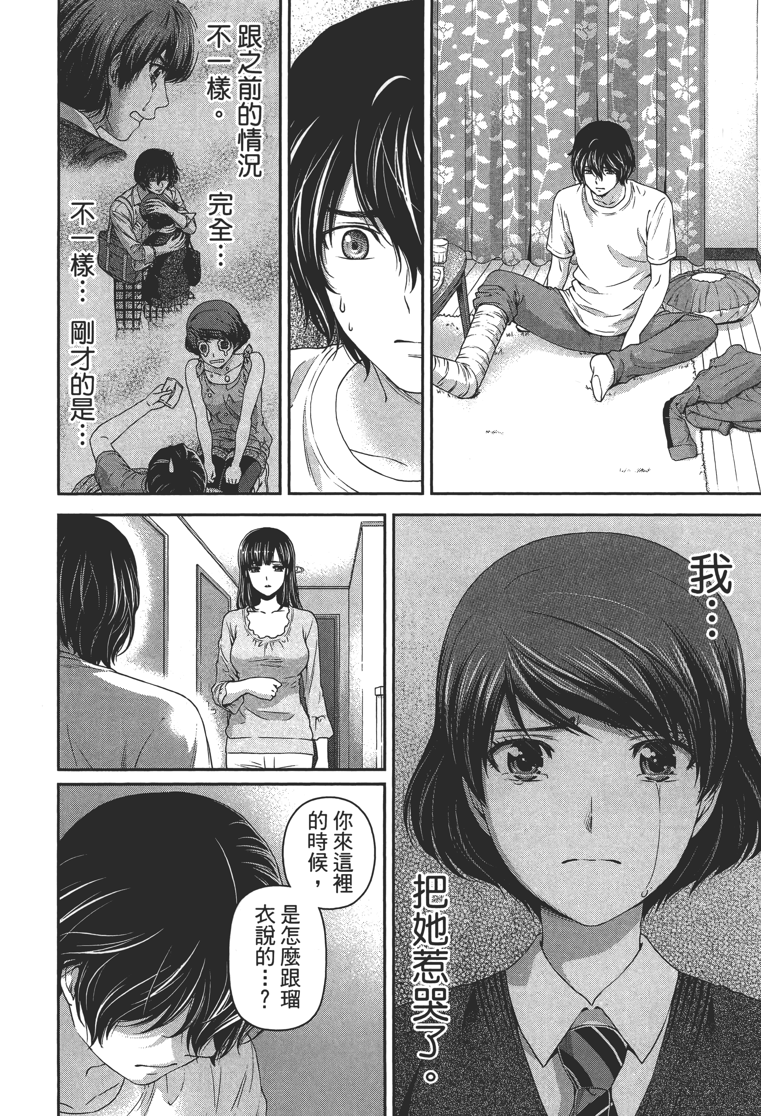 Page 178