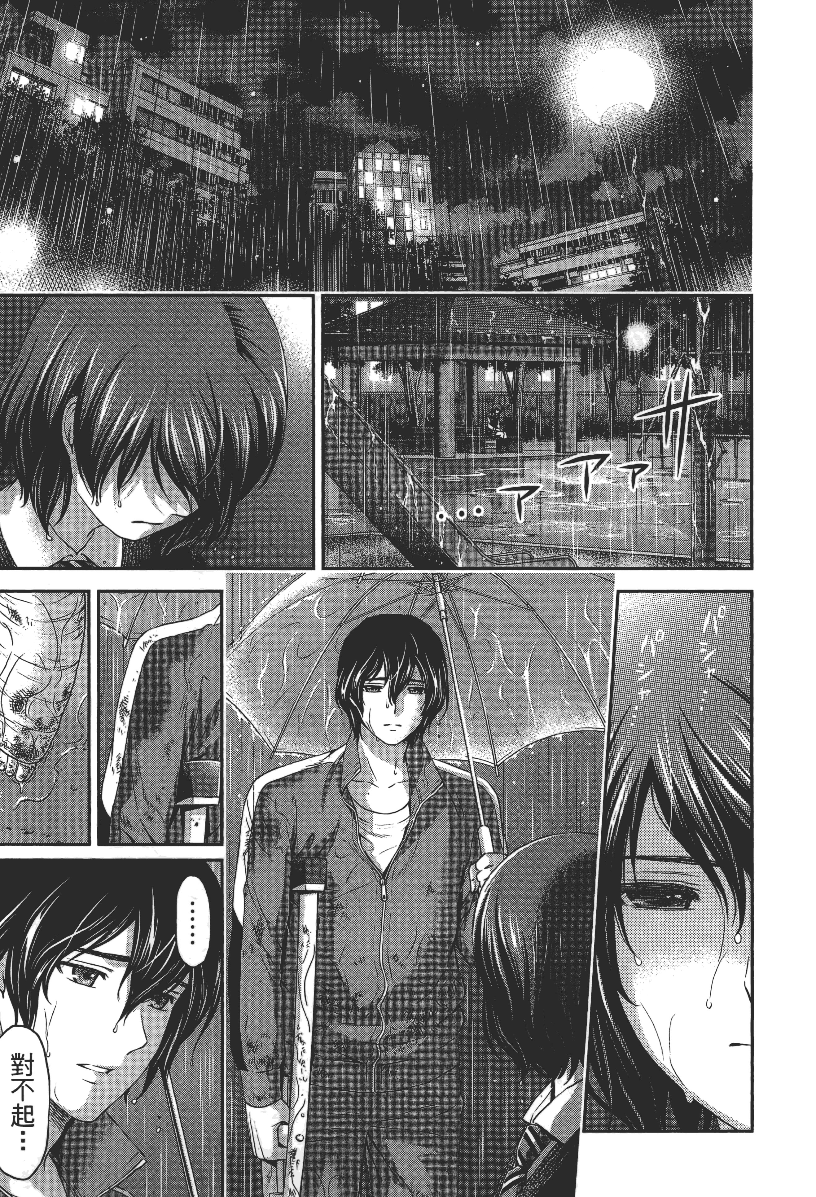 Page 181