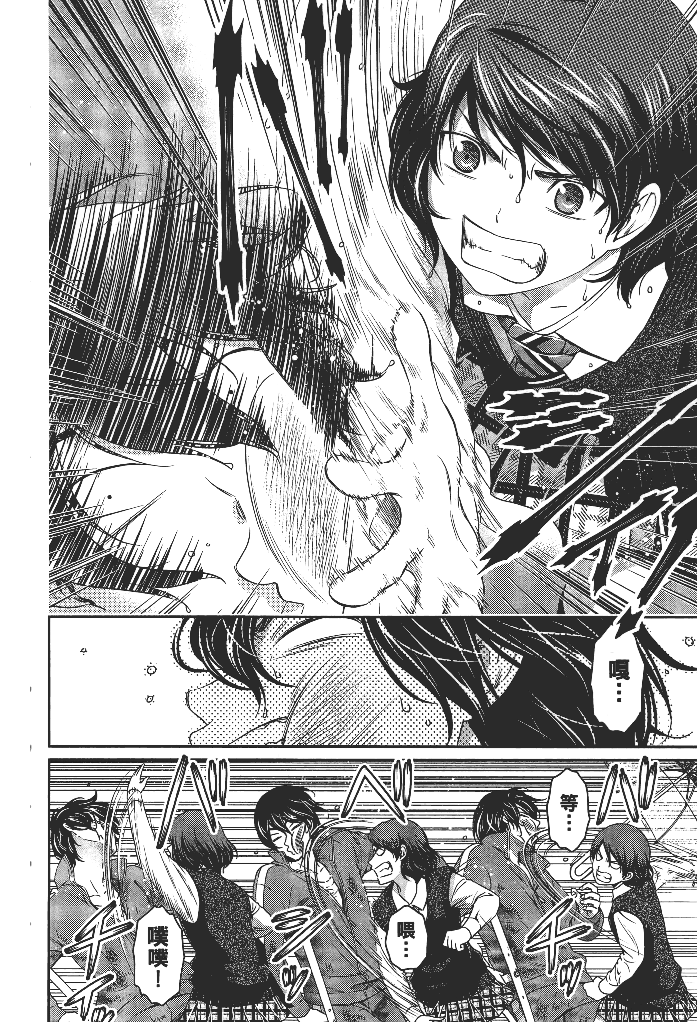 Page 182