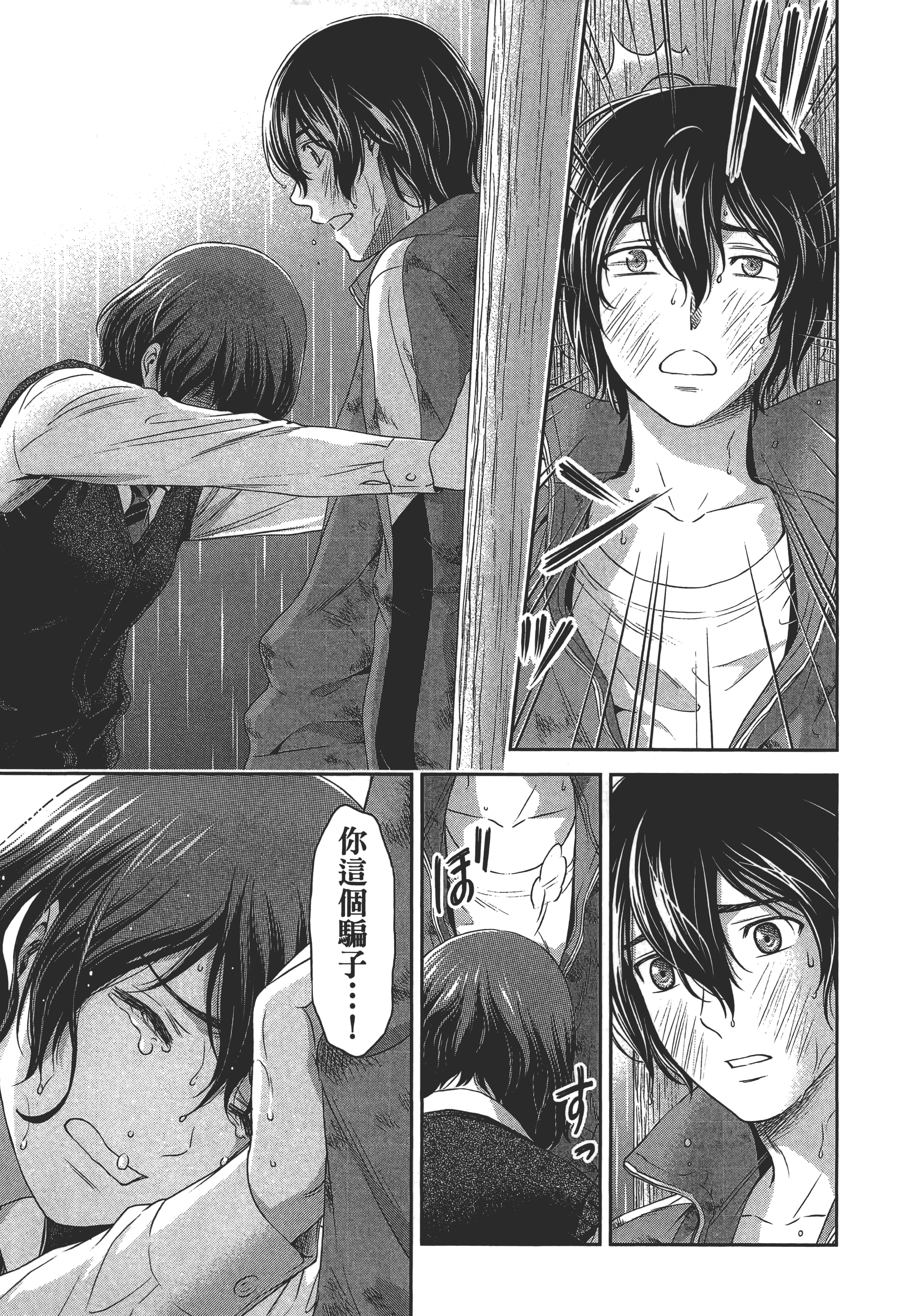 Page 183