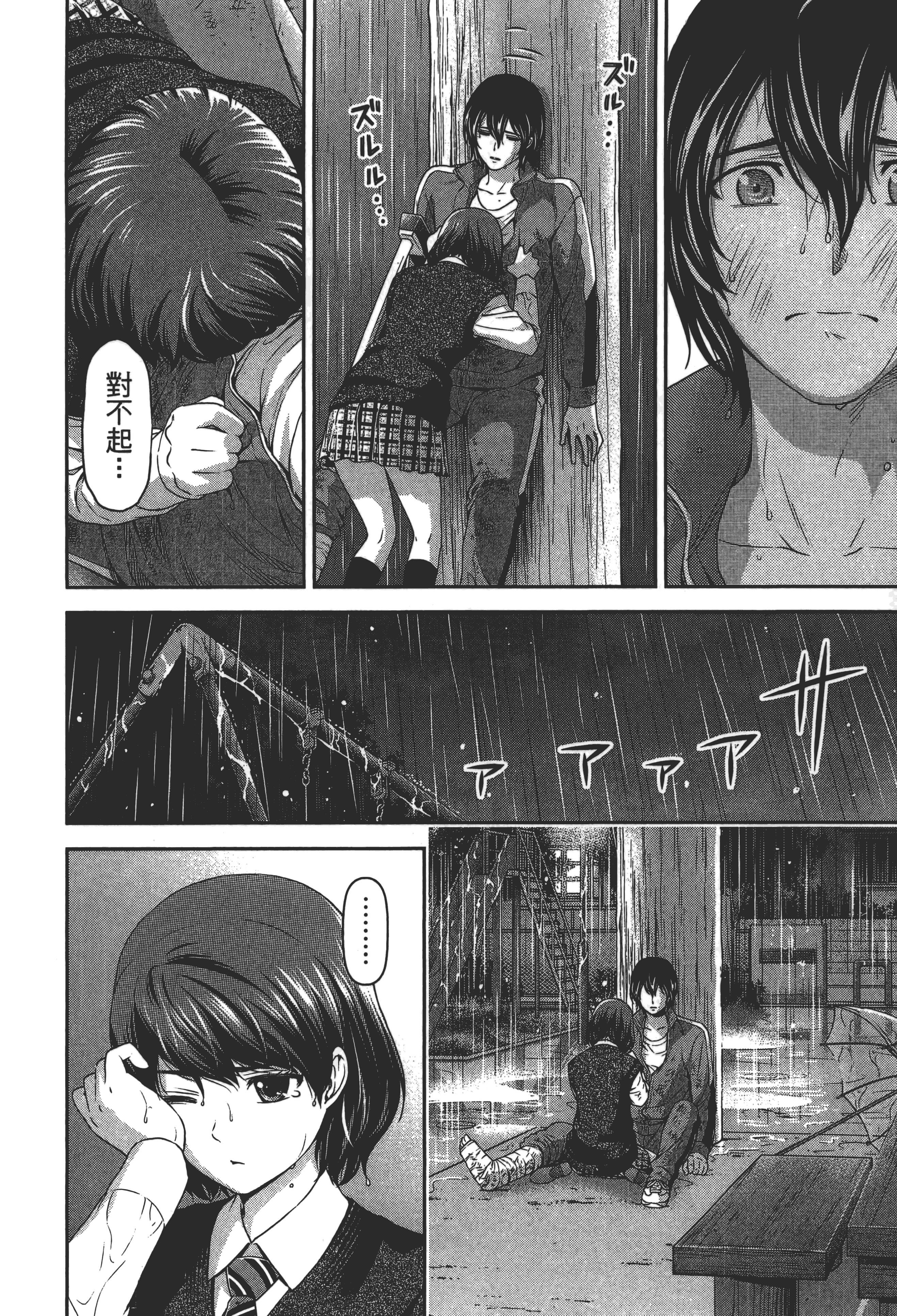 Page 184