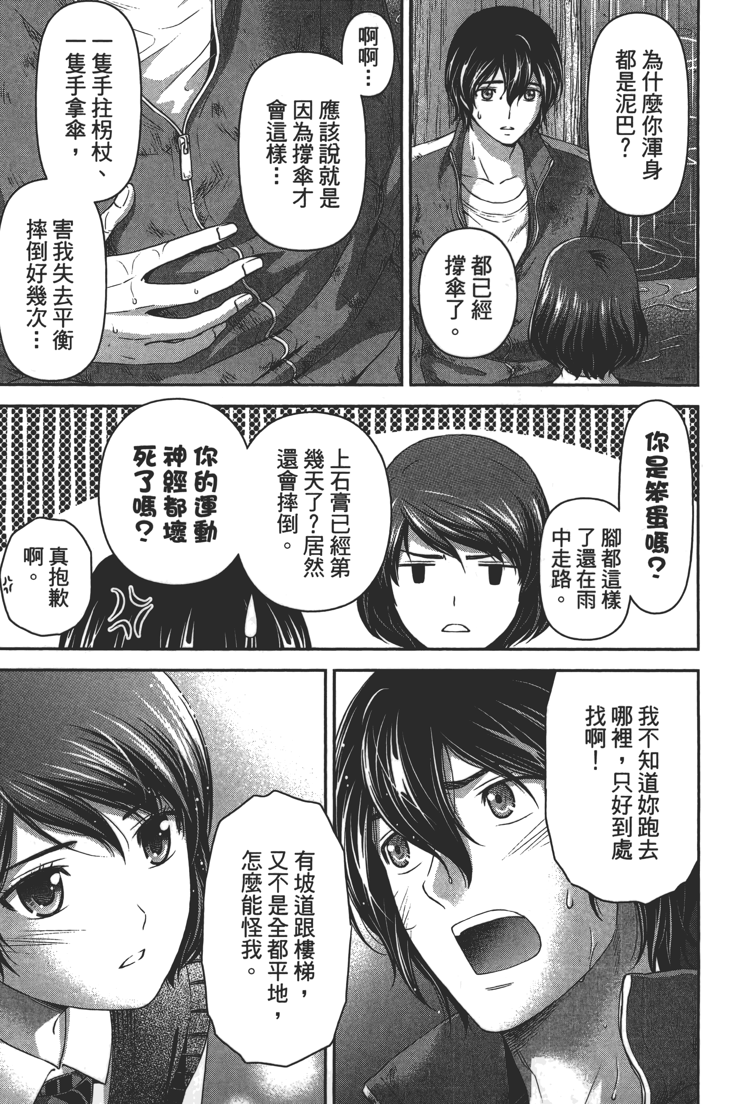Page 185