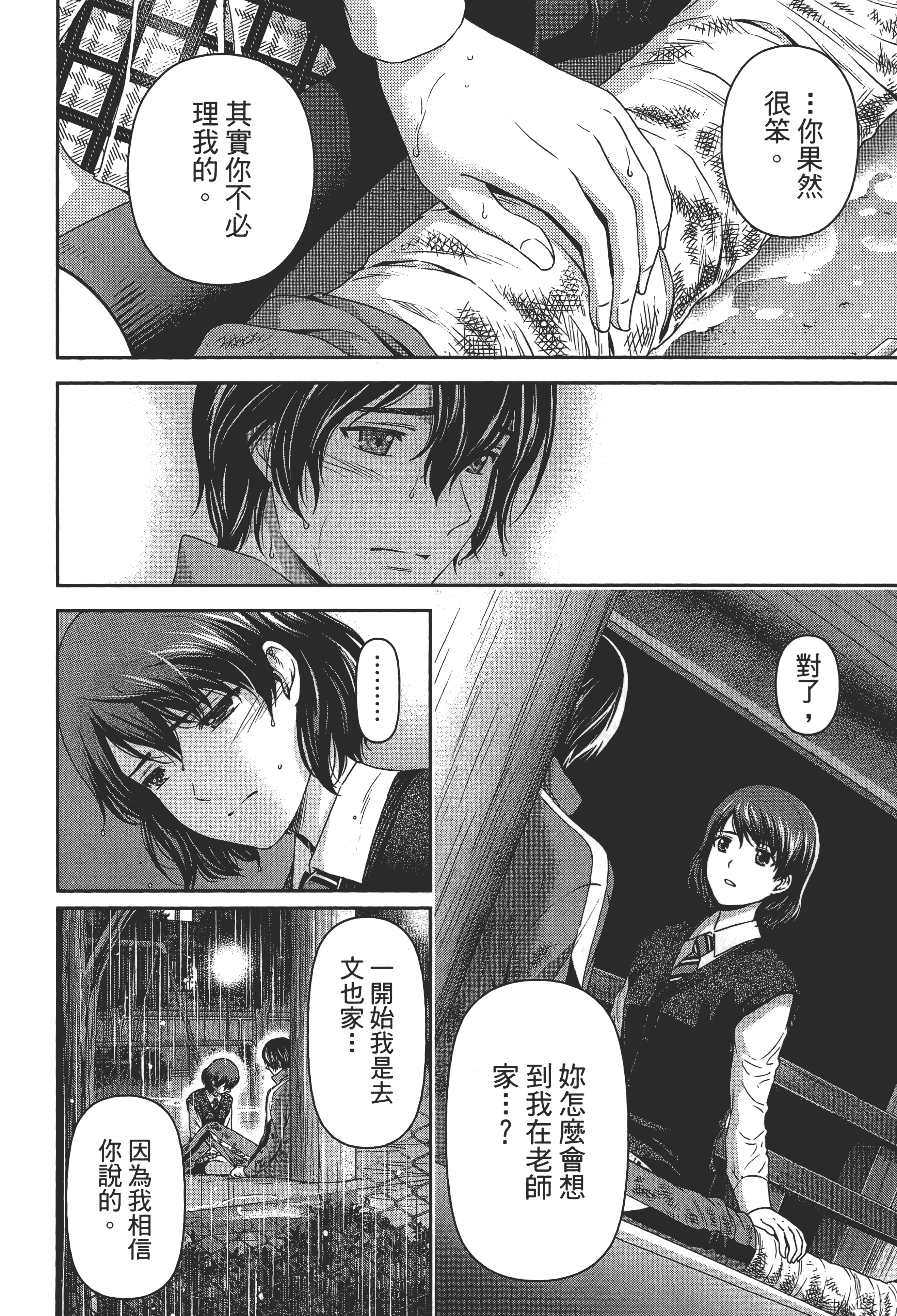 Page 186