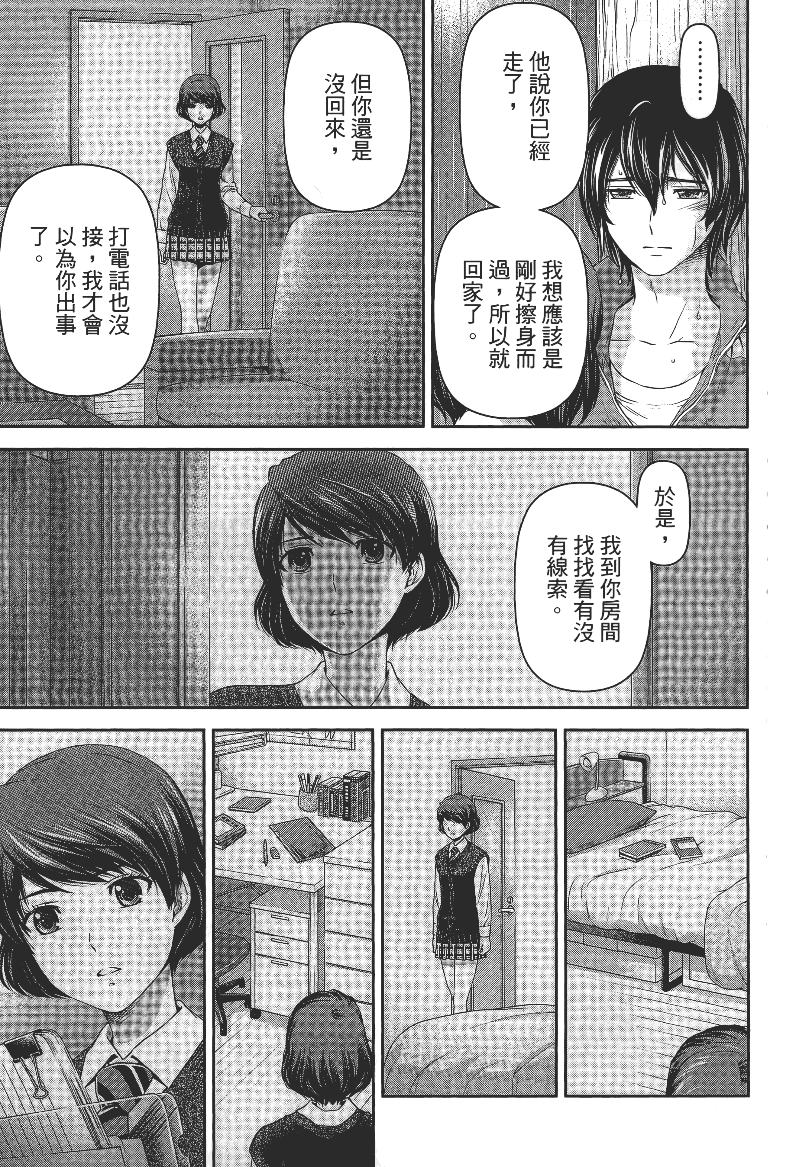 Page 187