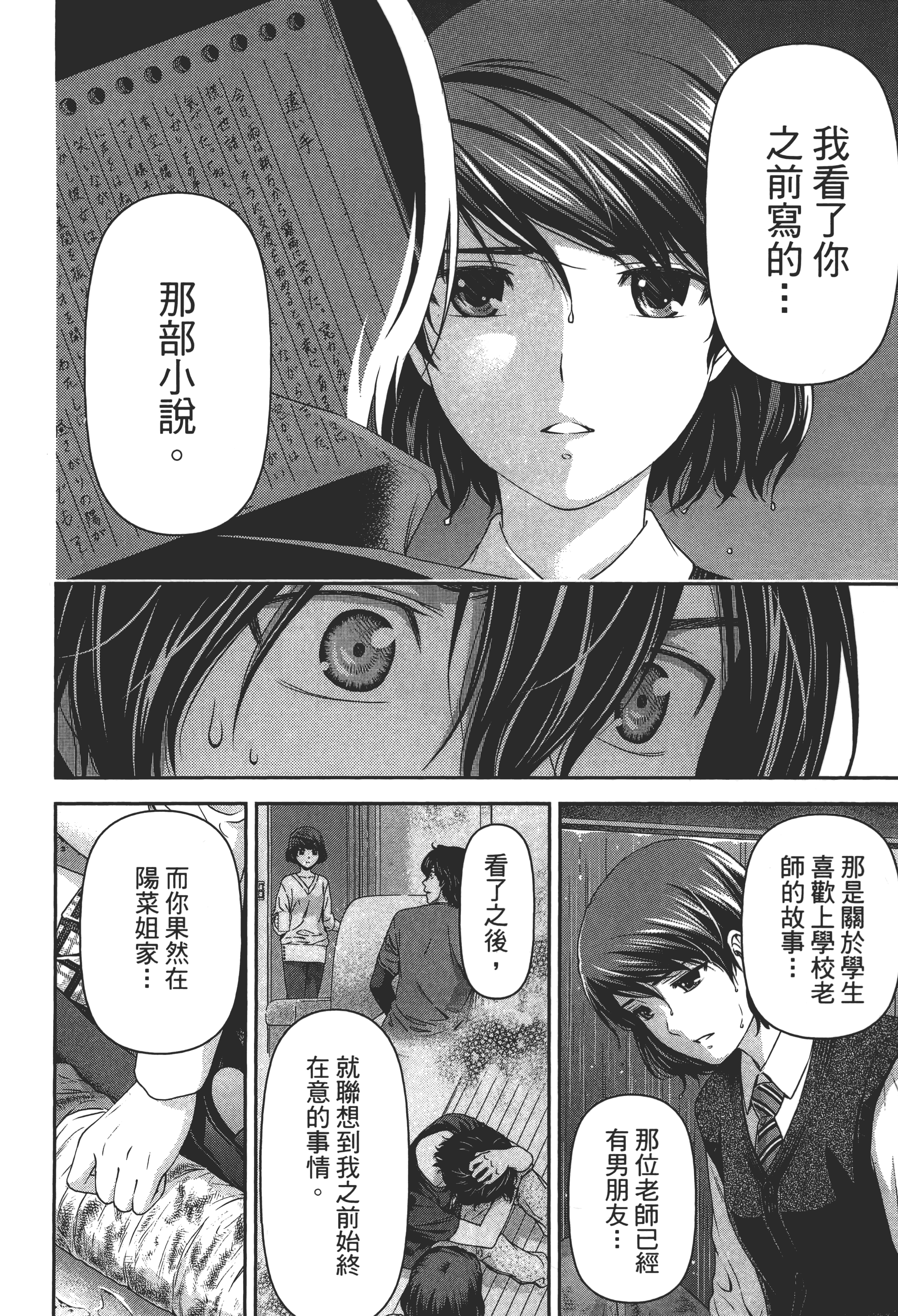 Page 188