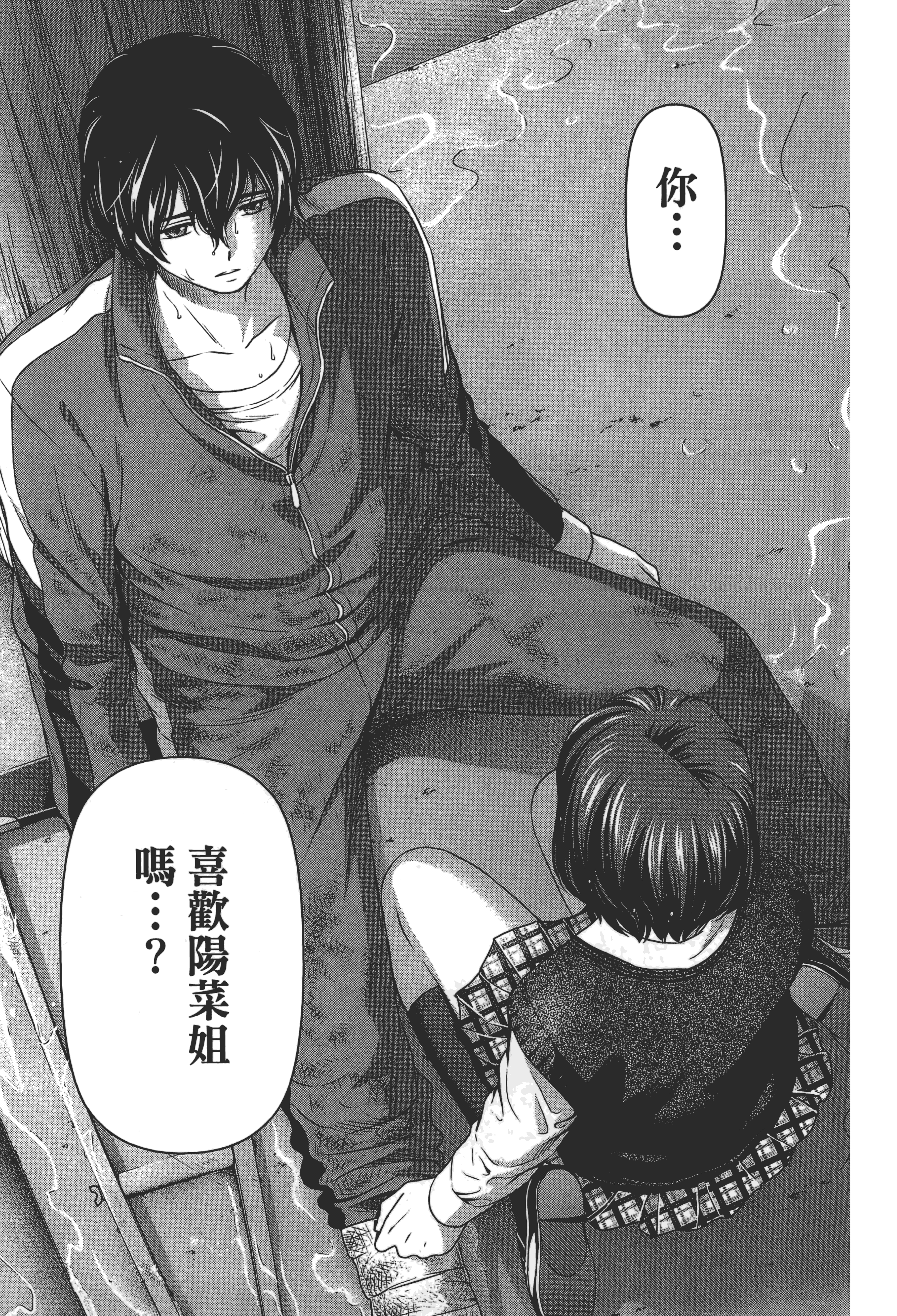 Page 189