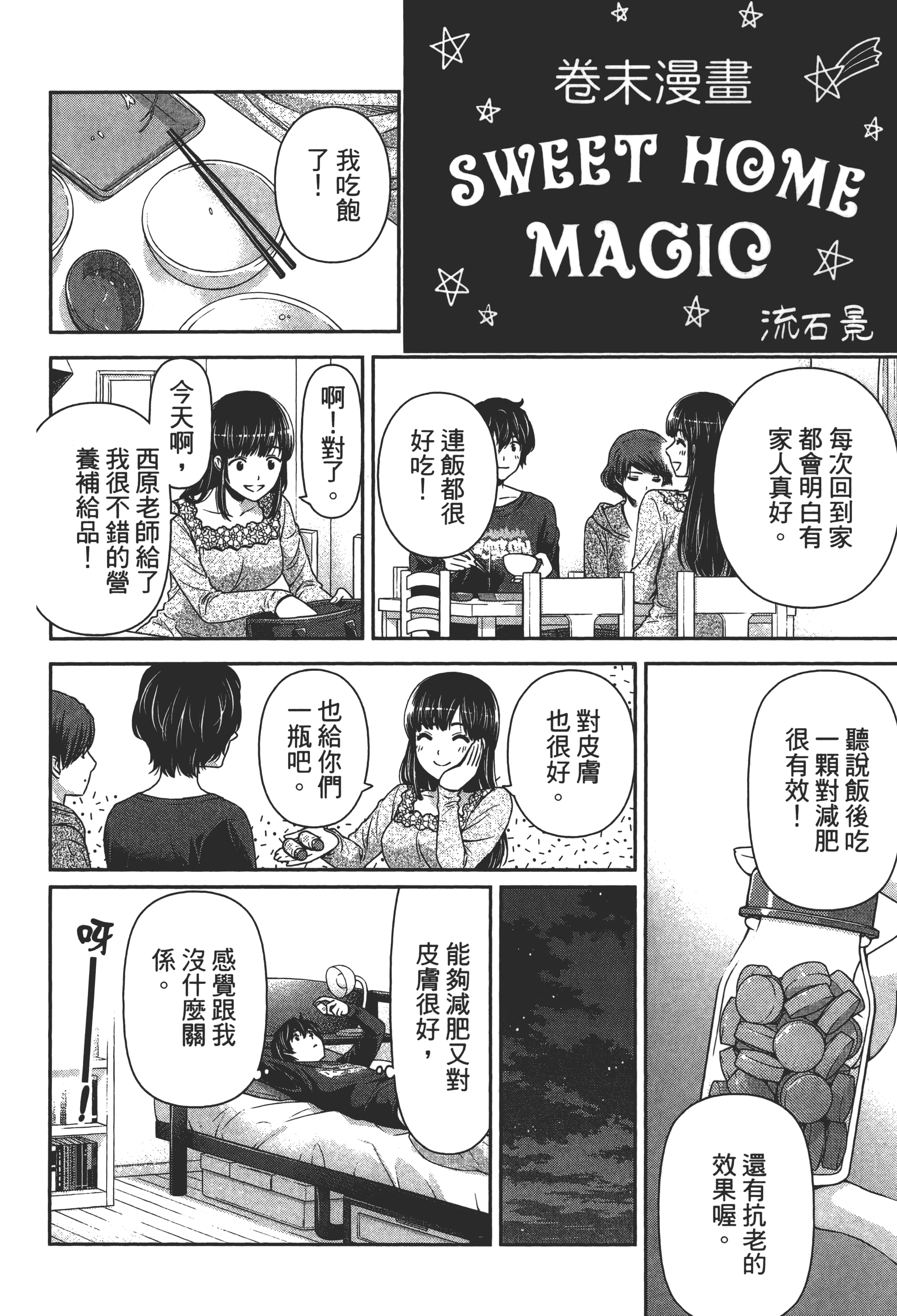 Page 192