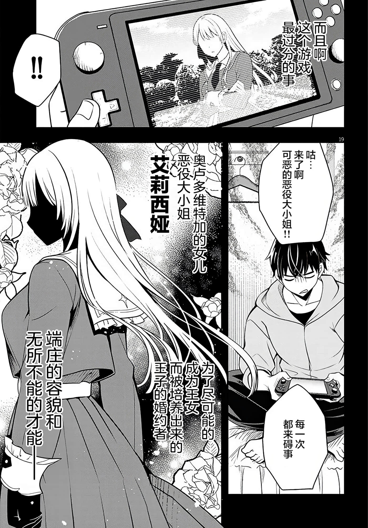 第 18 页