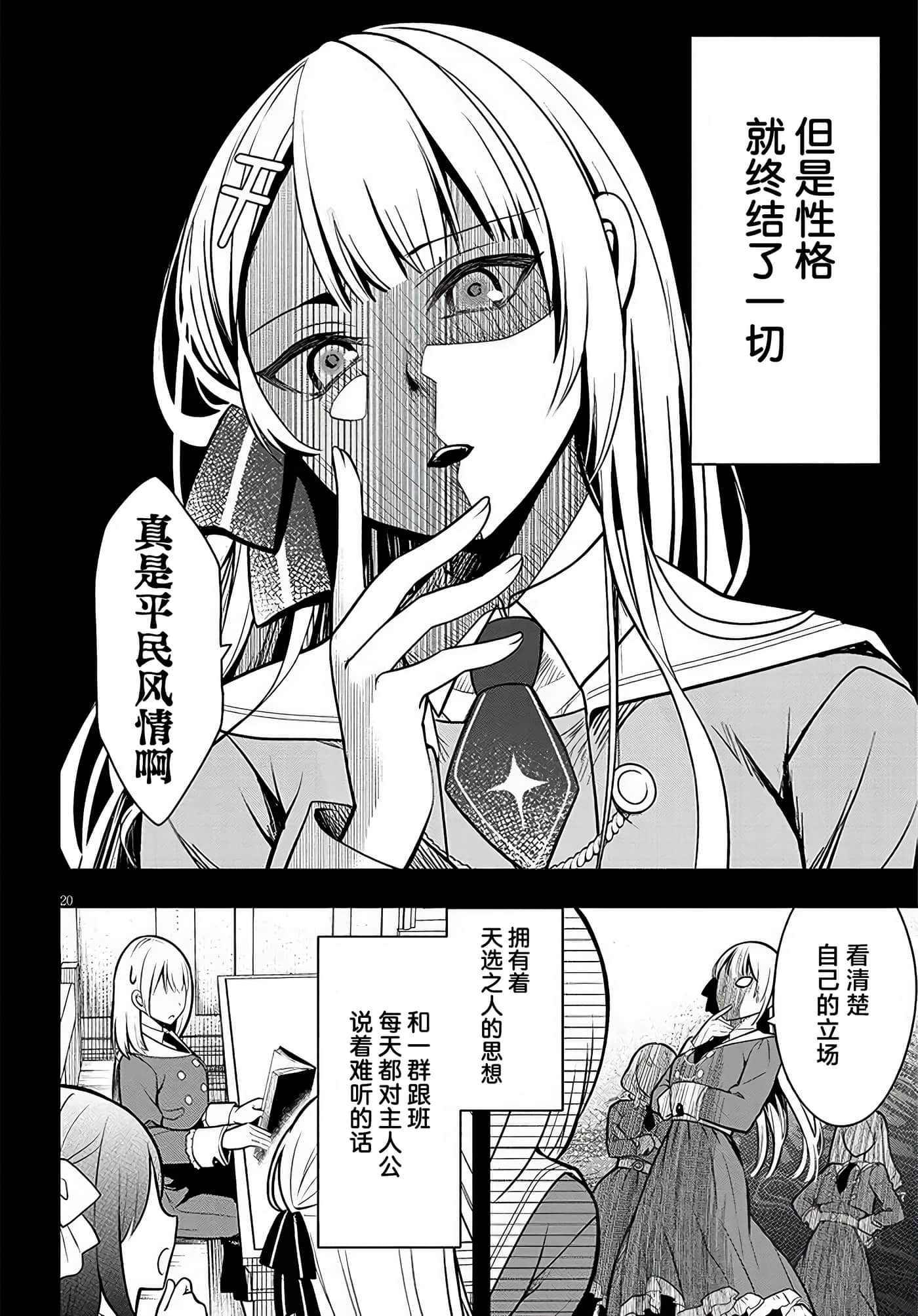 第 19 页