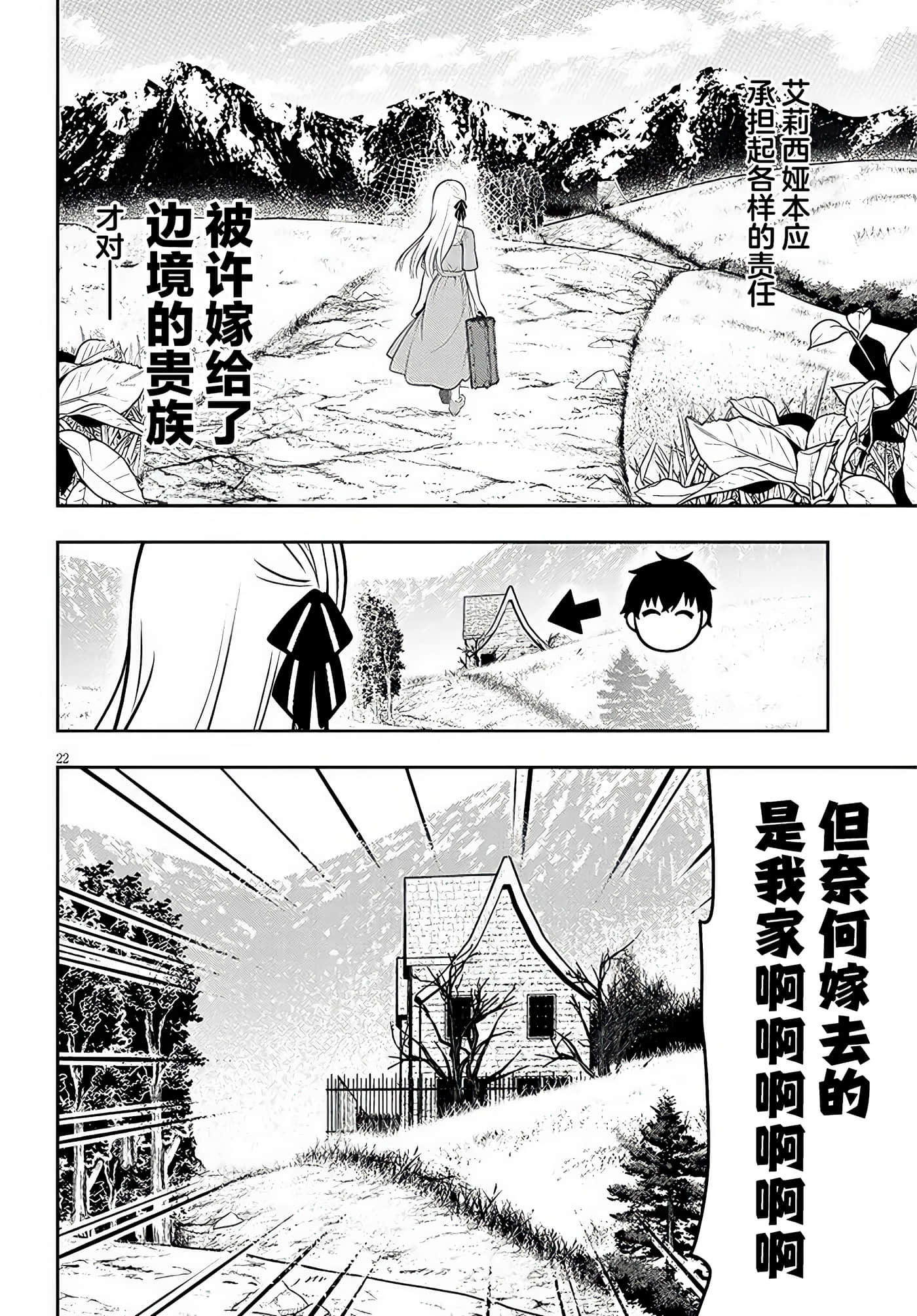 第 21 页
