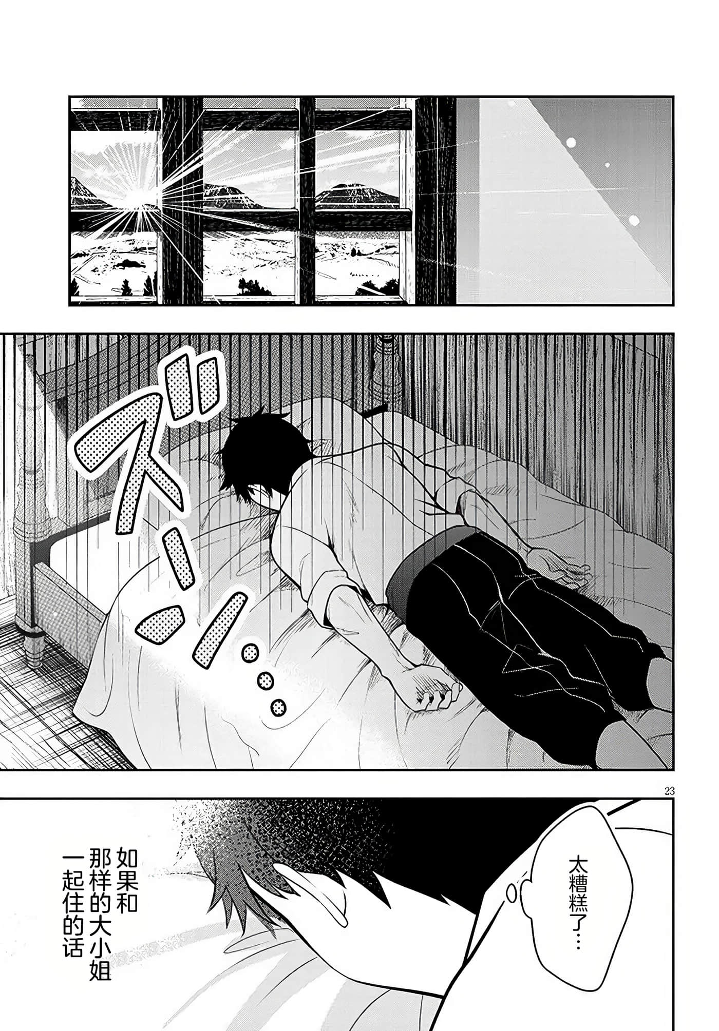 第 22 页