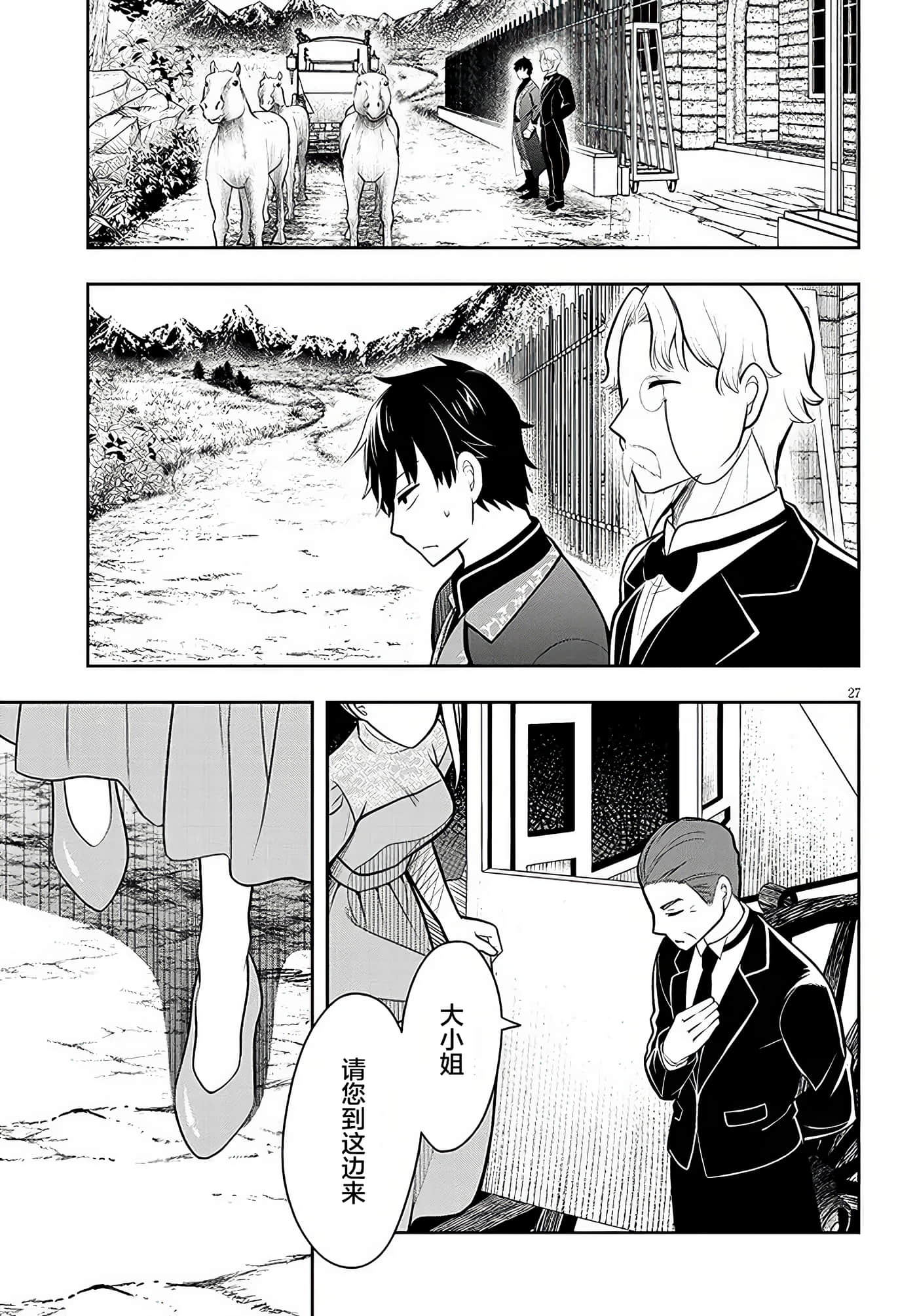 第 26 页