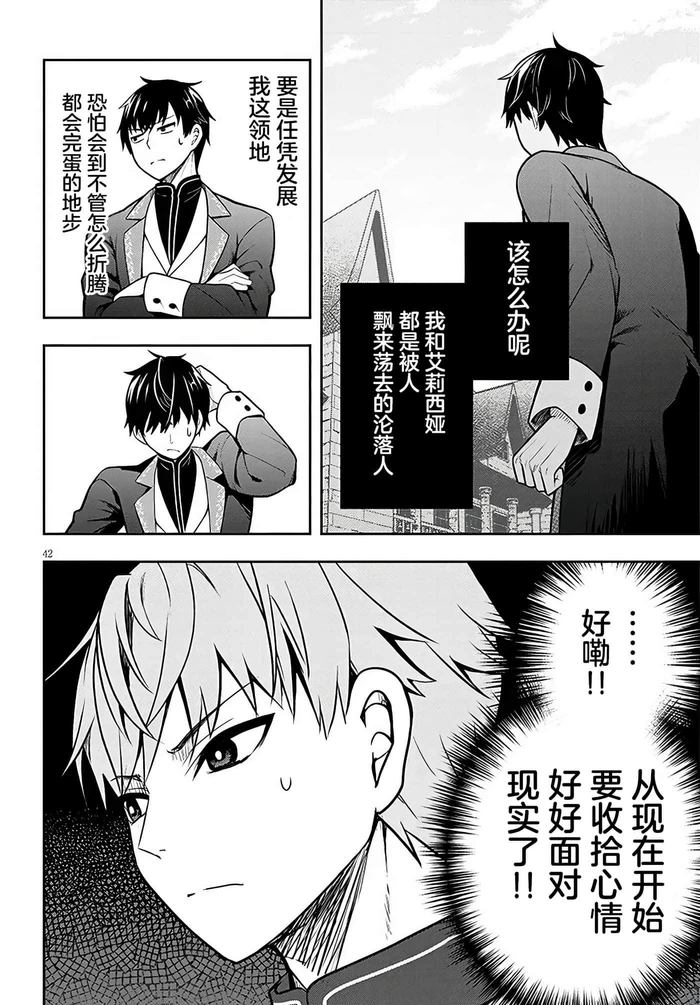 第 41 页