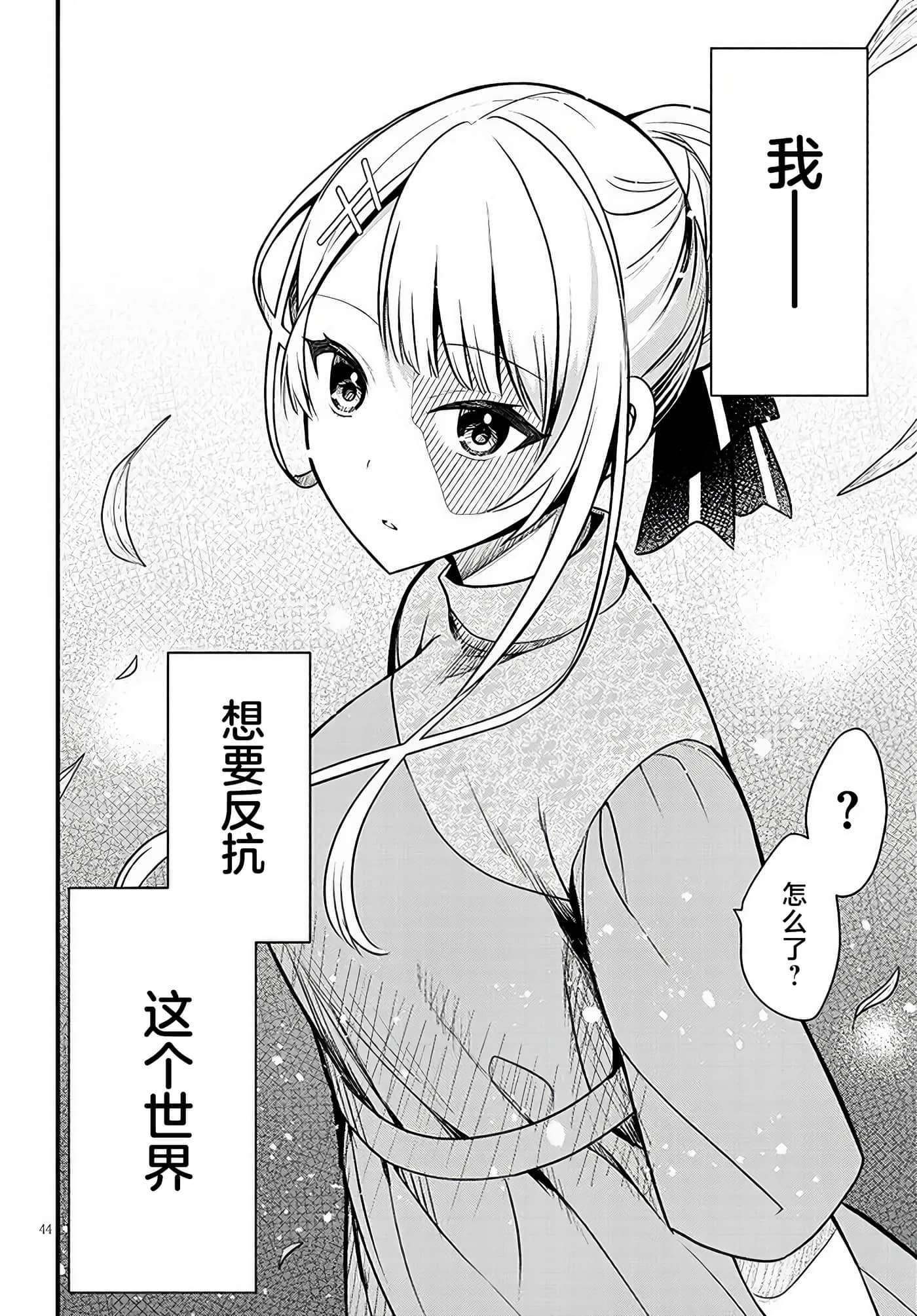 第 43 页