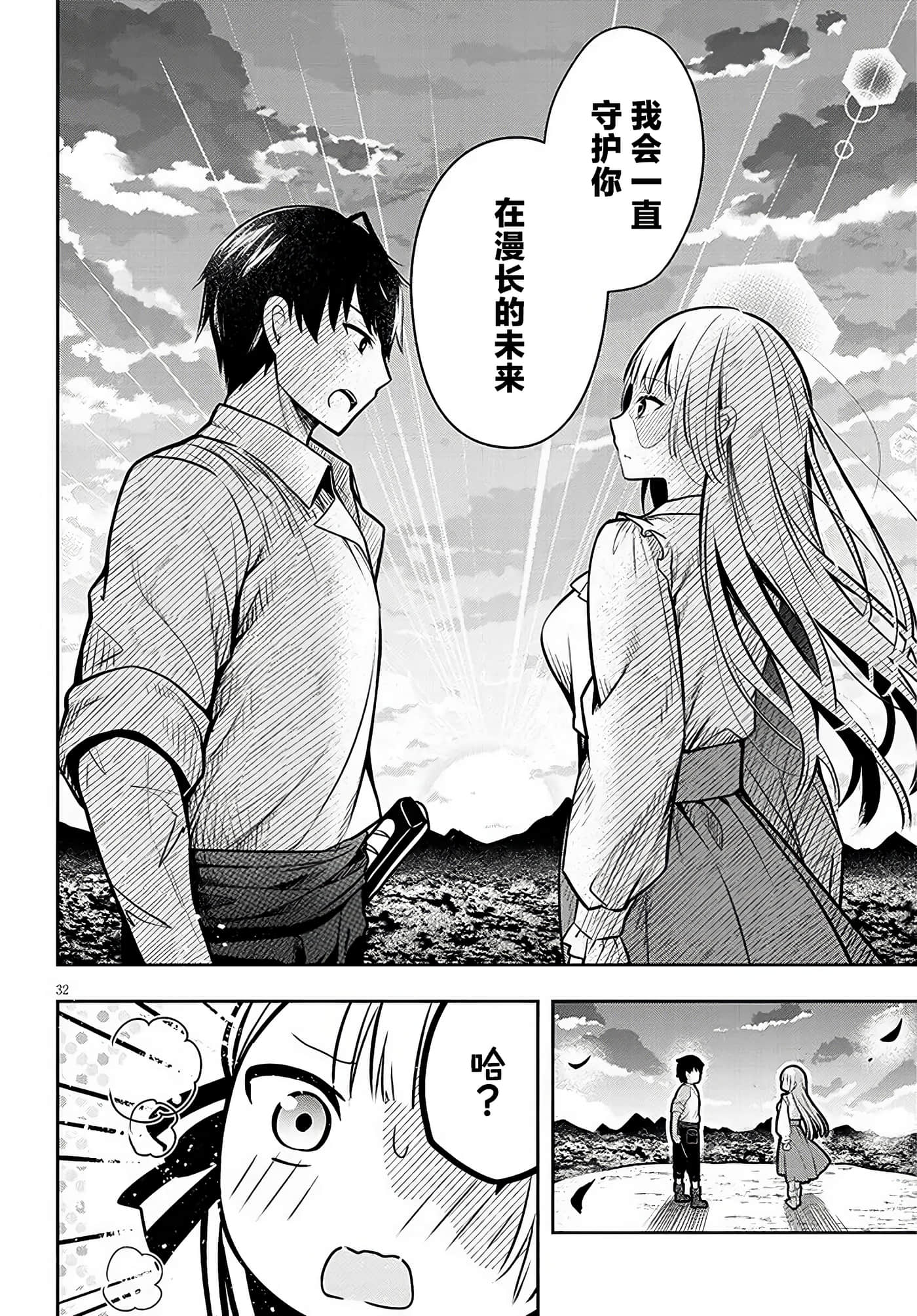 第 31 页